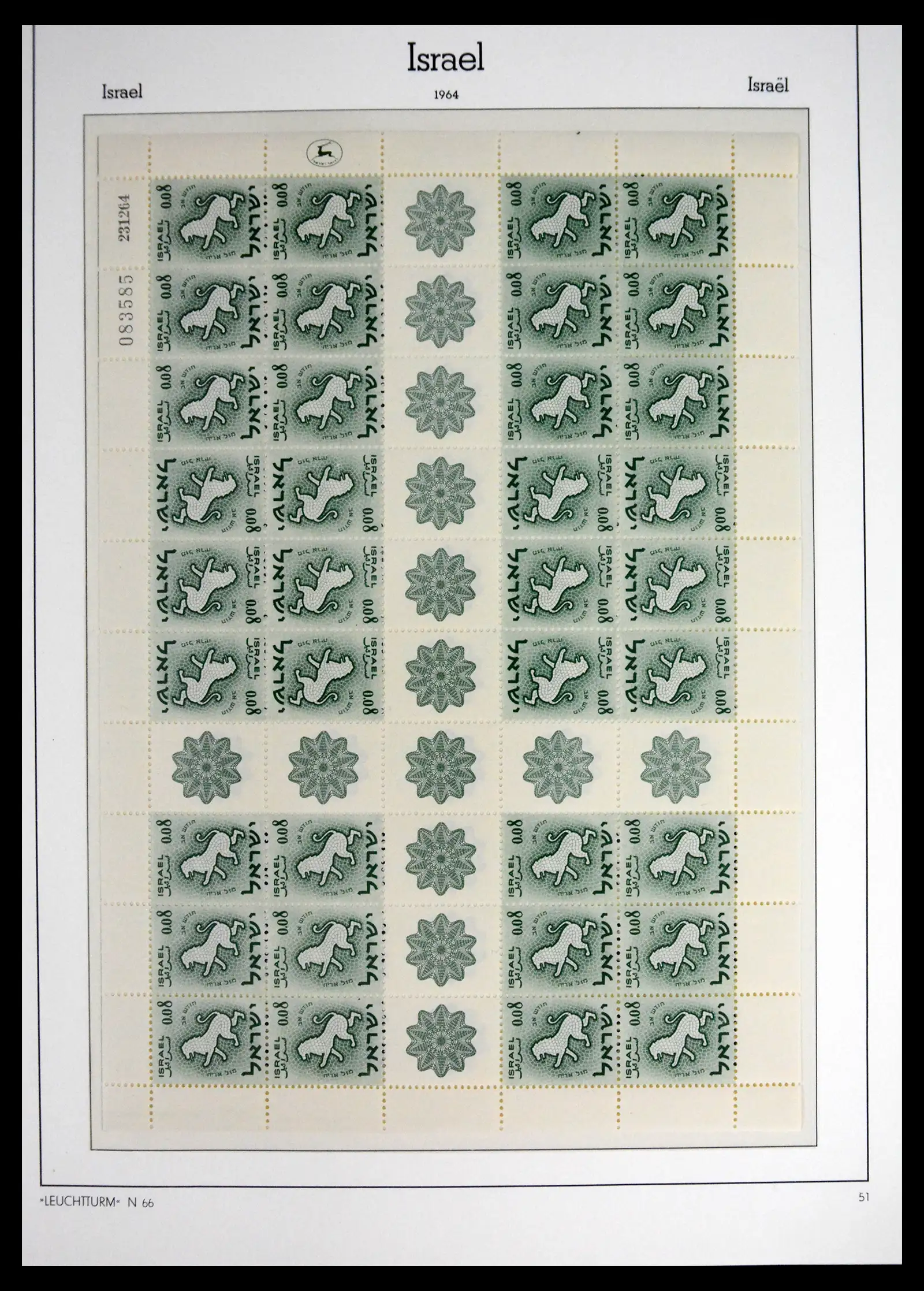 41561 0060 - Stamp collection 41561 Israel 1948-1969.