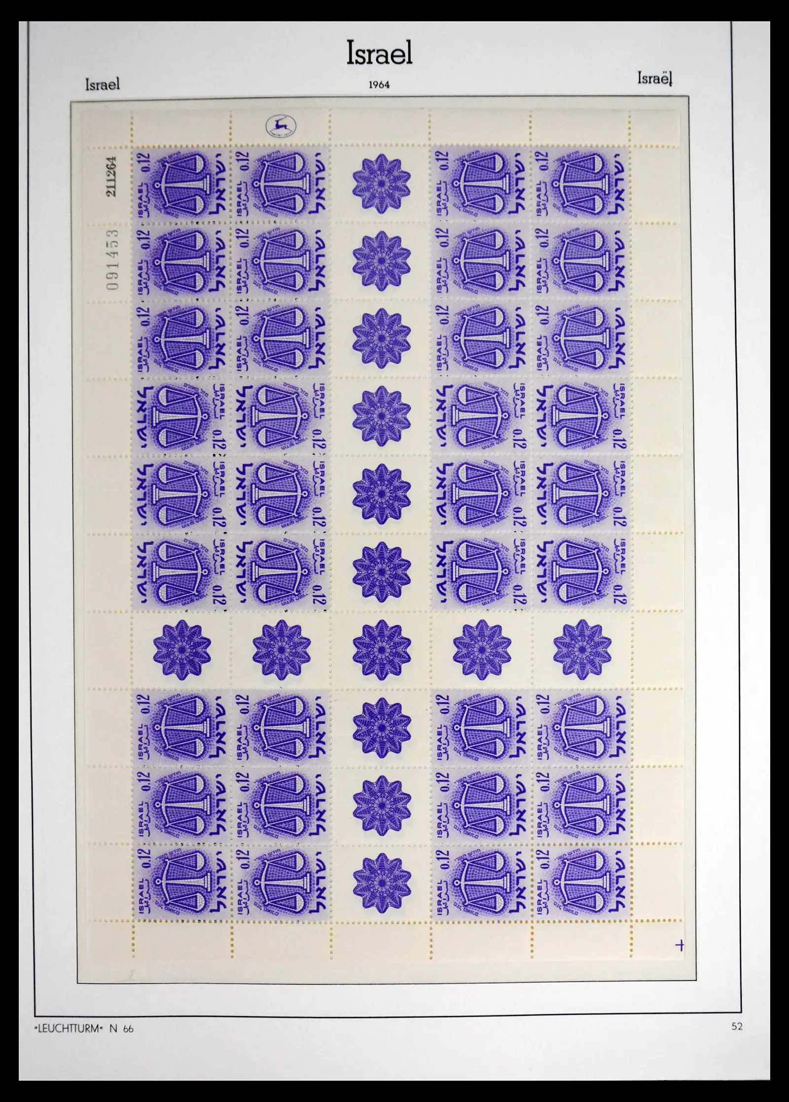 41561 0061 - Stamp collection 41561 Israel 1948-1969.