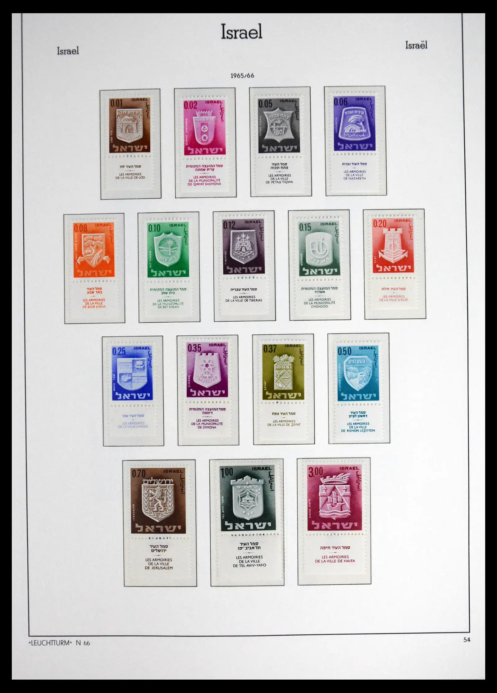 41561 0063 - Stamp collection 41561 Israel 1948-1969.