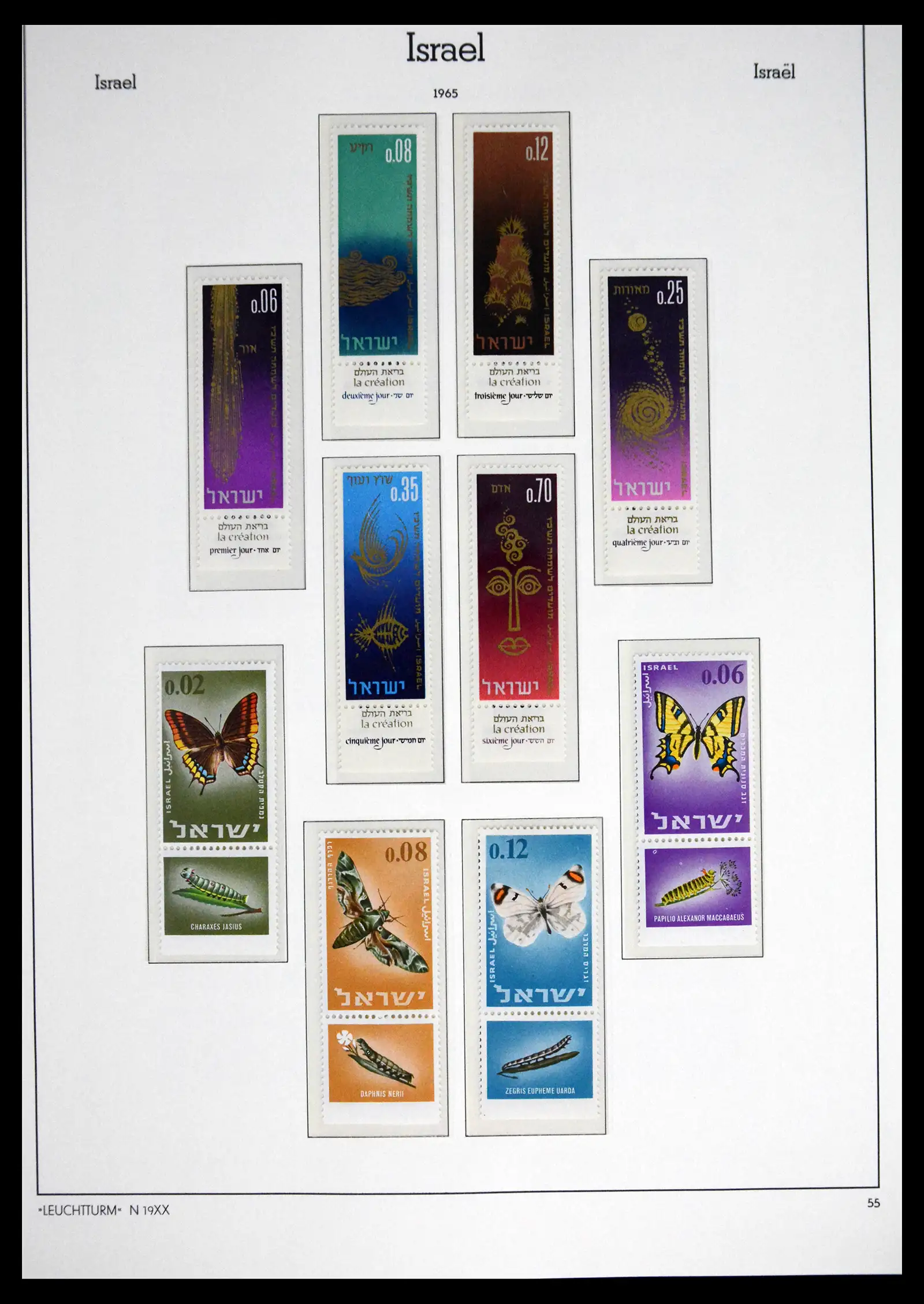 41561 0064 - Stamp collection 41561 Israel 1948-1969.