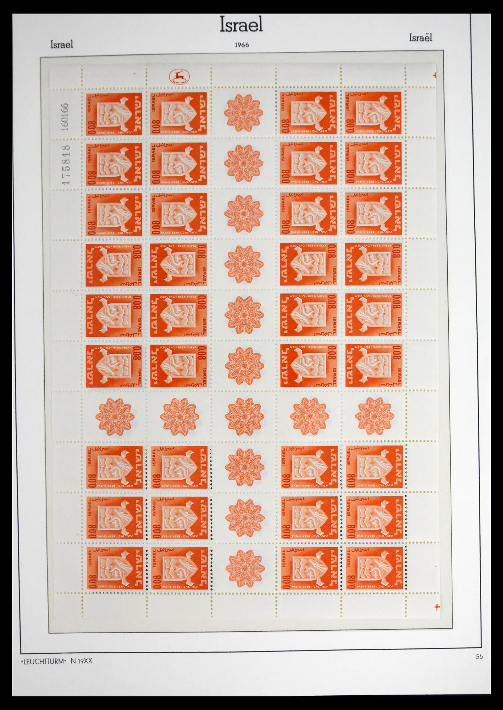 41561 0065 - Stamp collection 41561 Israel 1948-1969.