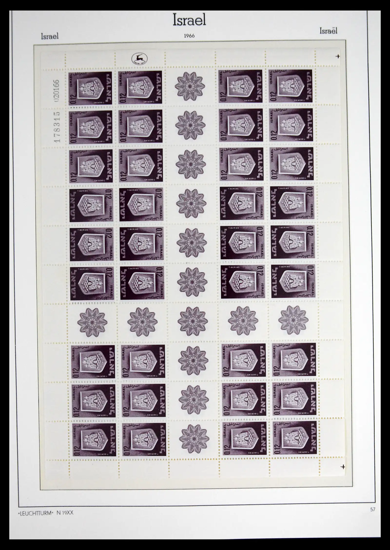 41561 0066 - Stamp collection 41561 Israel 1948-1969.