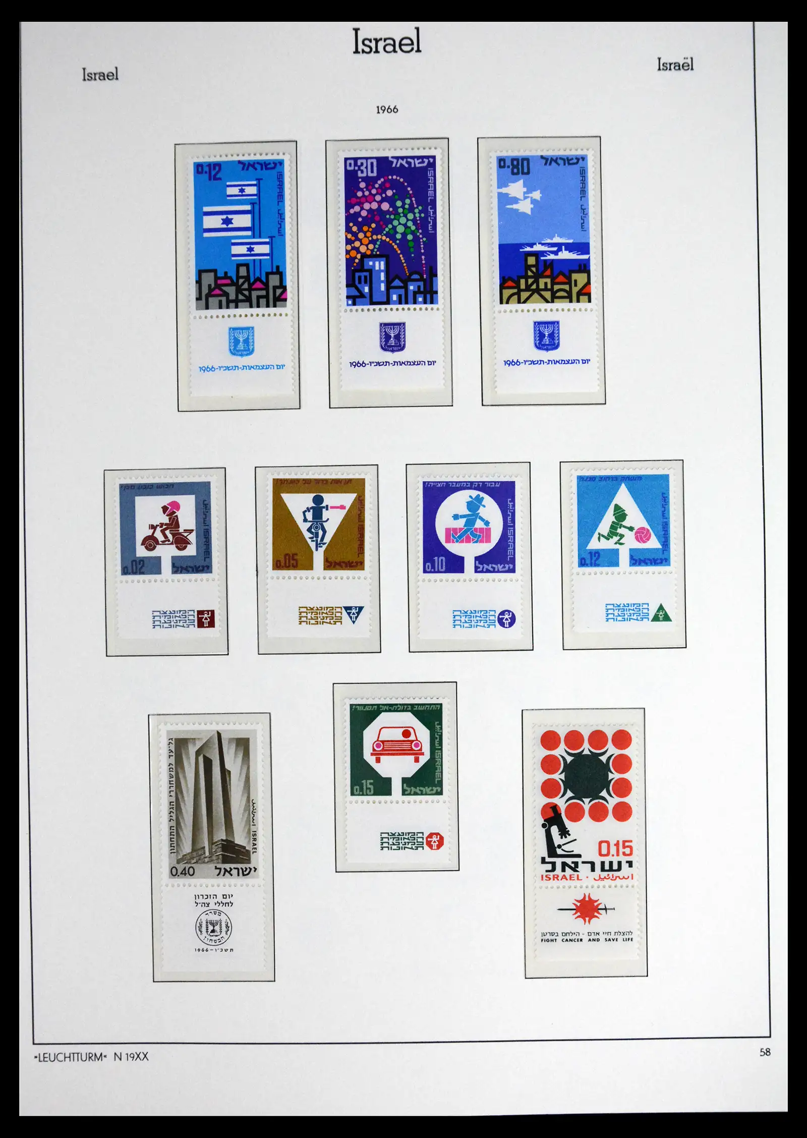 41561 0067 - Stamp collection 41561 Israel 1948-1969.
