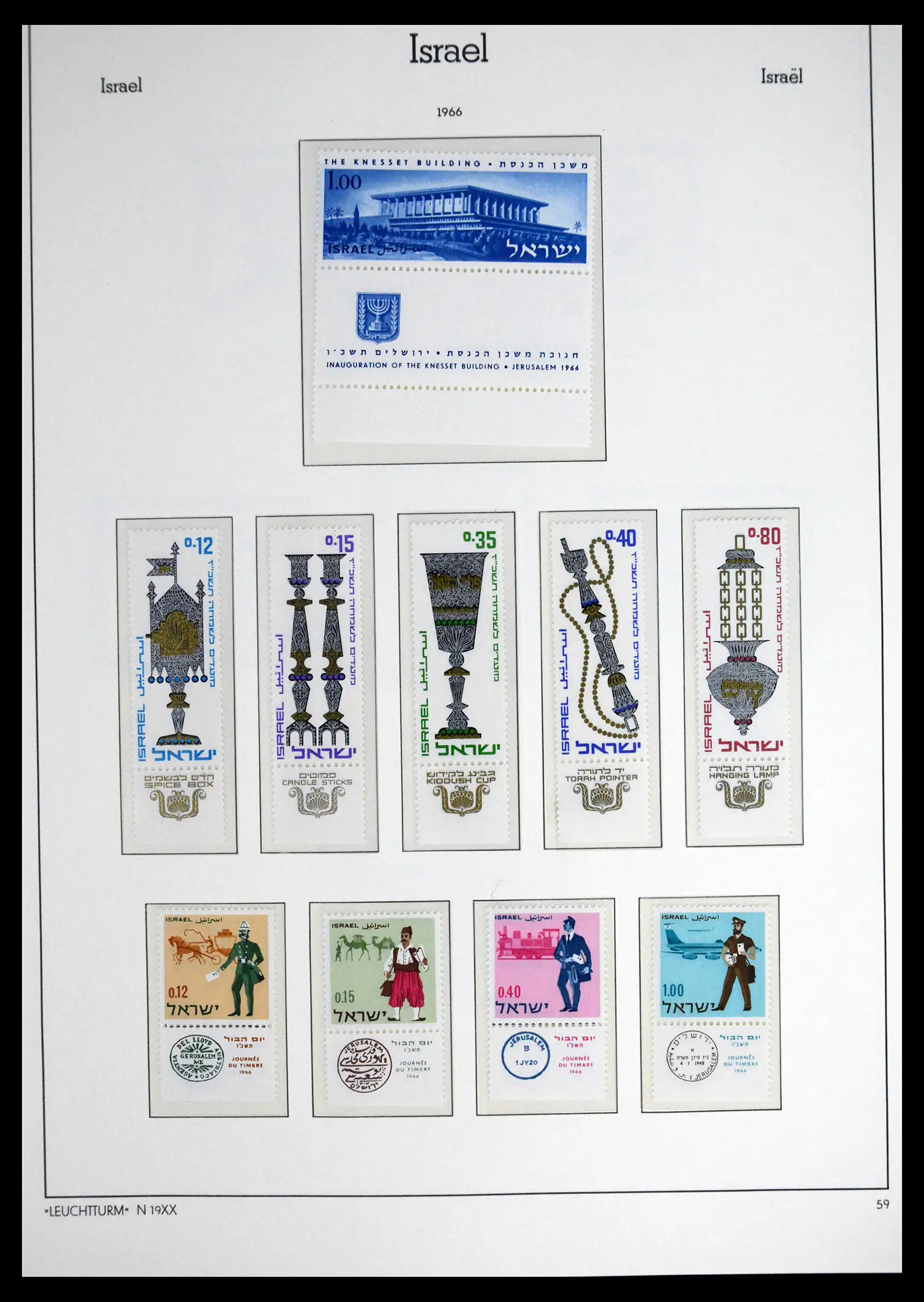 41561 0068 - Stamp collection 41561 Israel 1948-1969.