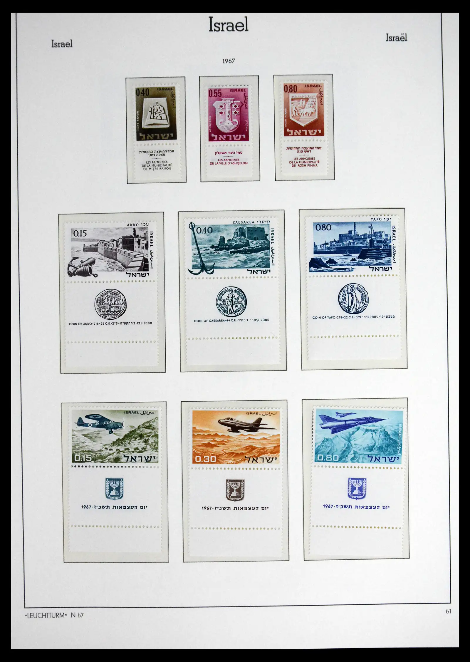 41561 0070 - Stamp collection 41561 Israel 1948-1969.