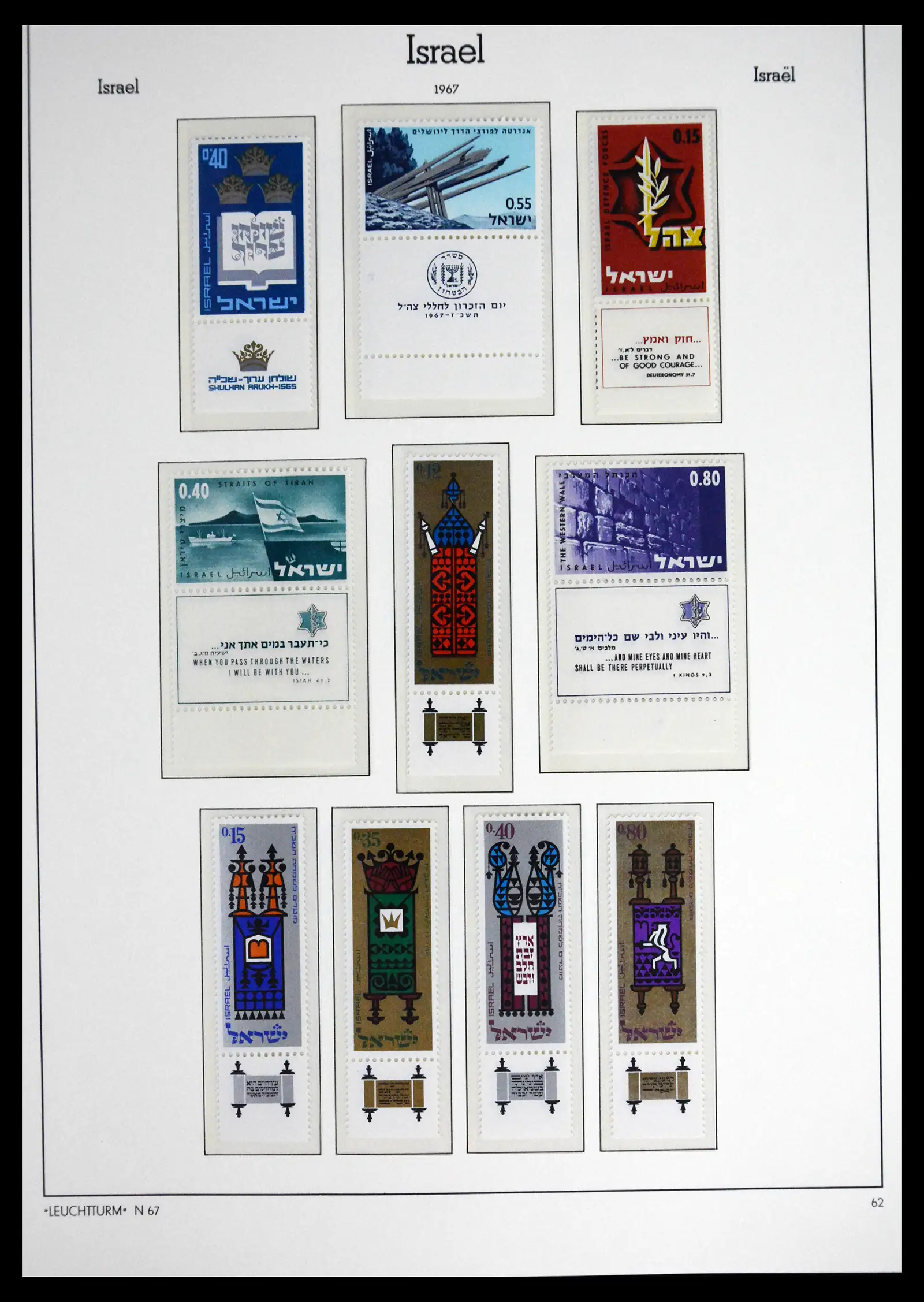 41561 0071 - Stamp collection 41561 Israel 1948-1969.