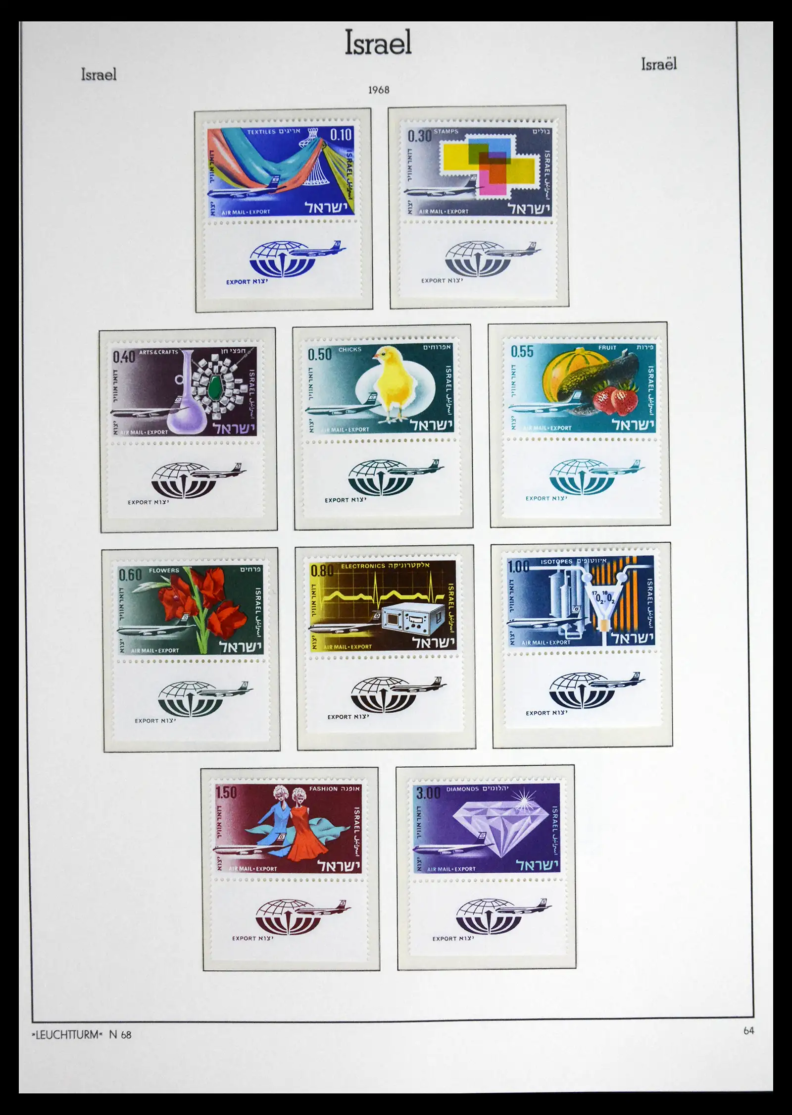 41561 0073 - Stamp collection 41561 Israel 1948-1969.