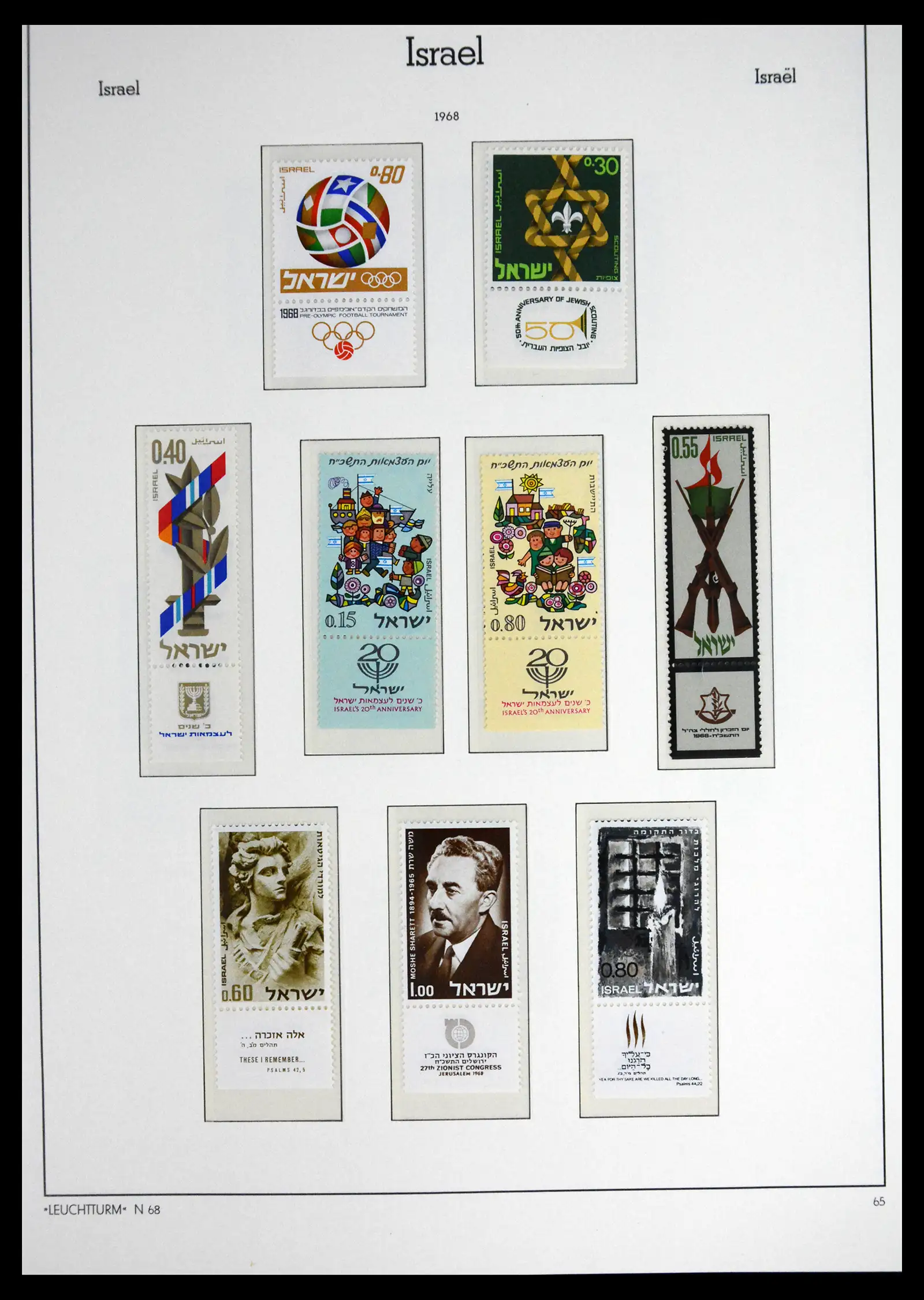 41561 0074 - Stamp collection 41561 Israel 1948-1969.