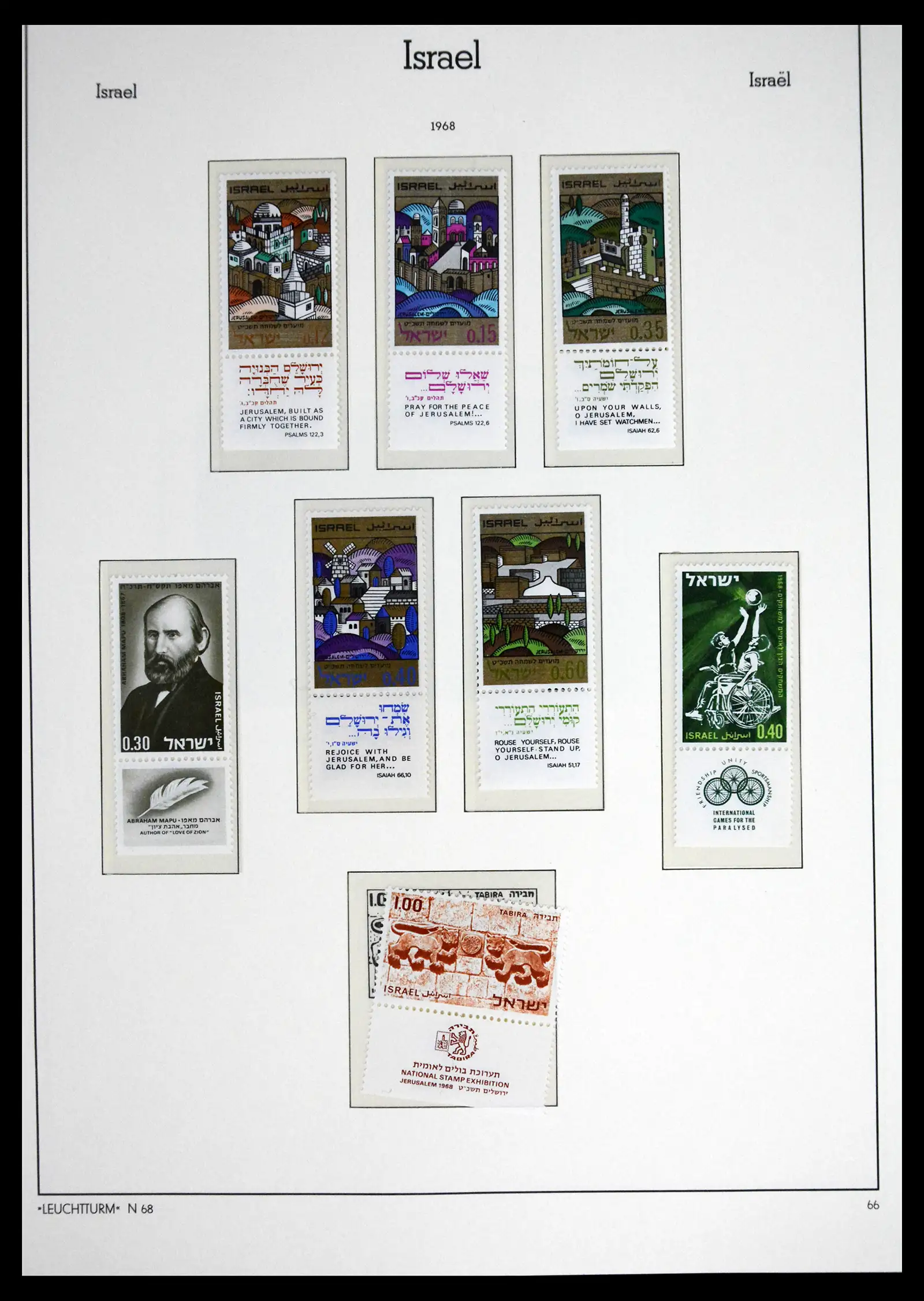 41561 0075 - Stamp collection 41561 Israel 1948-1969.