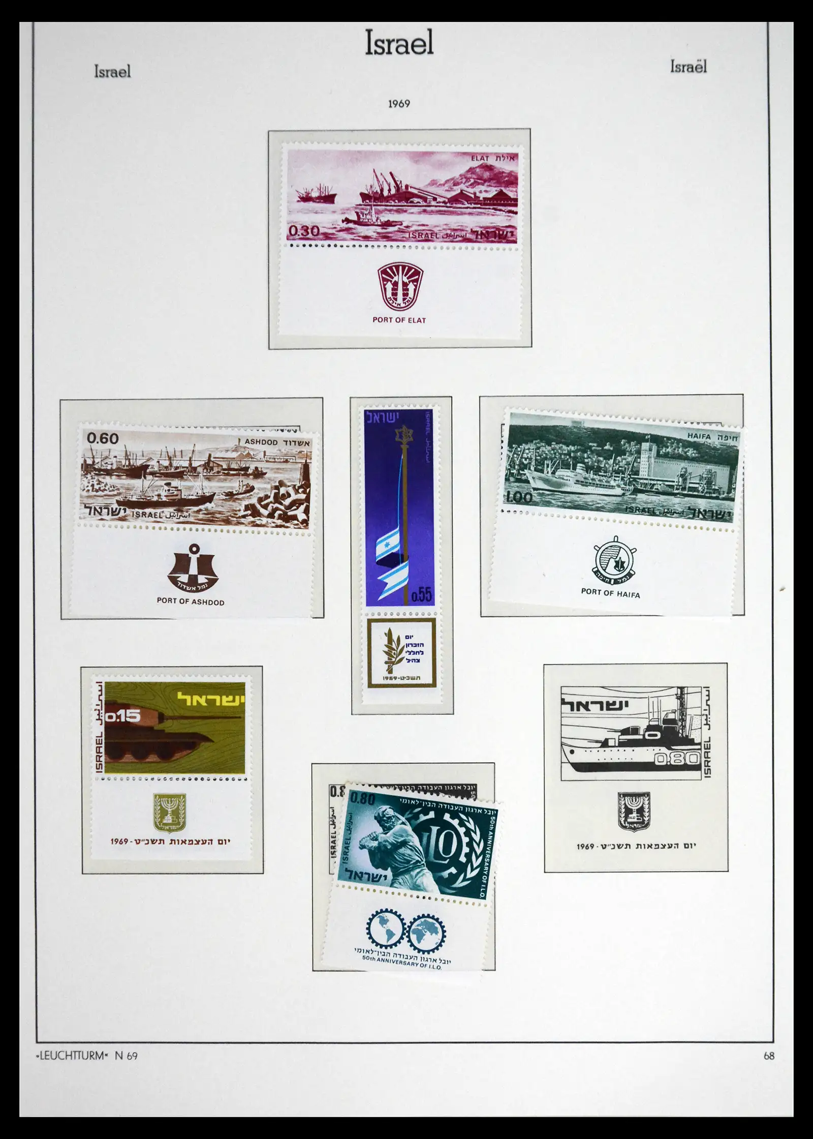 41561 0077 - Stamp collection 41561 Israel 1948-1969.