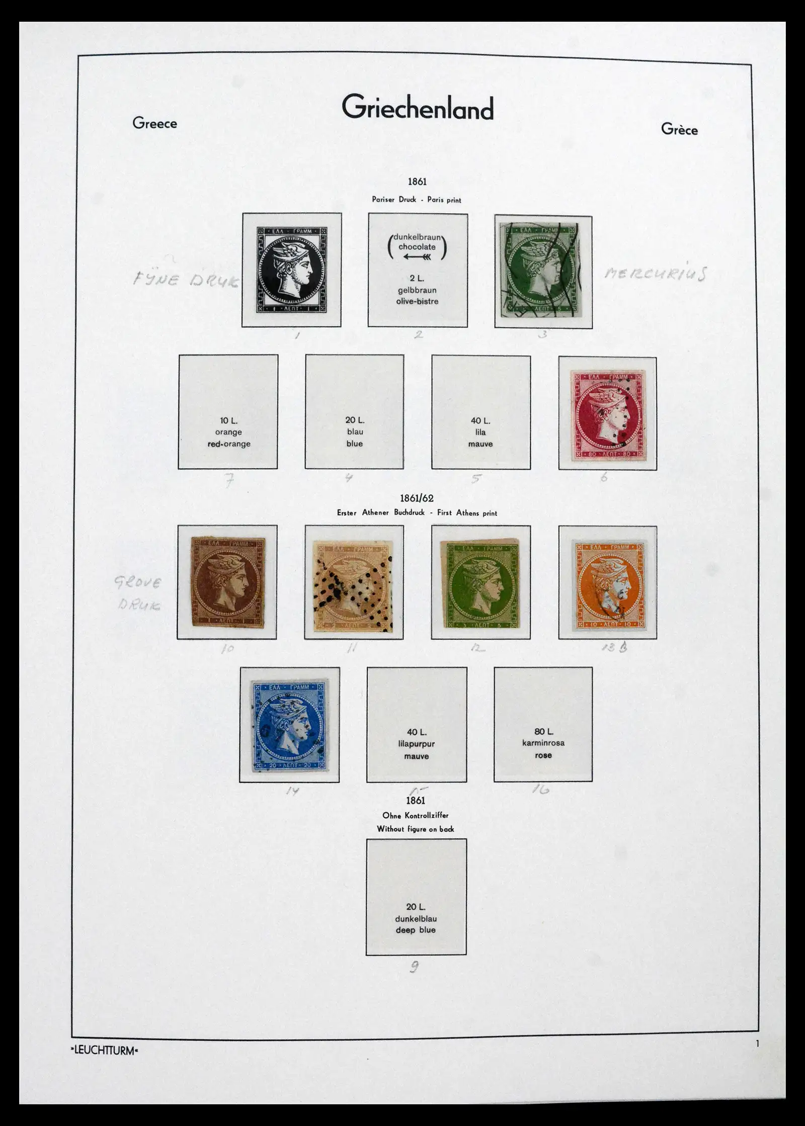 41565 0001 - Postzegelverzameling 41565 Griekenland 1861-2012.