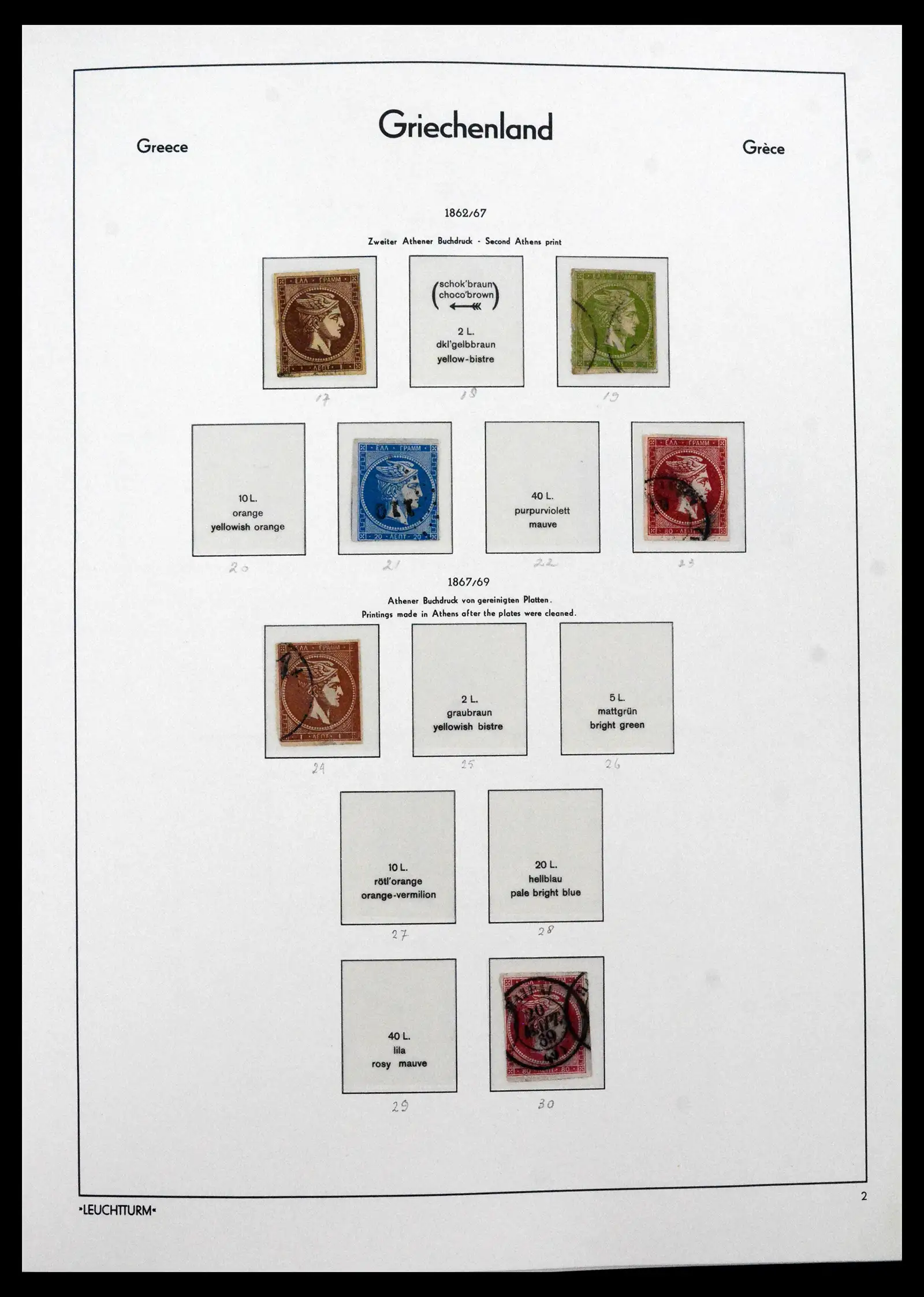 41565 0003 - Postzegelverzameling 41565 Griekenland 1861-2012.