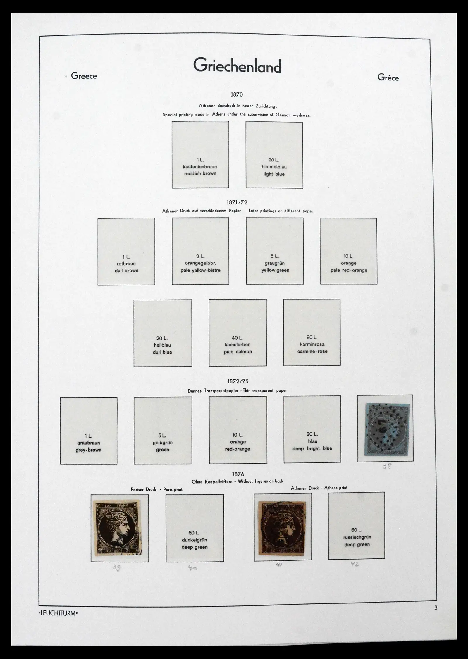 41565 0005 - Postzegelverzameling 41565 Griekenland 1861-2012.