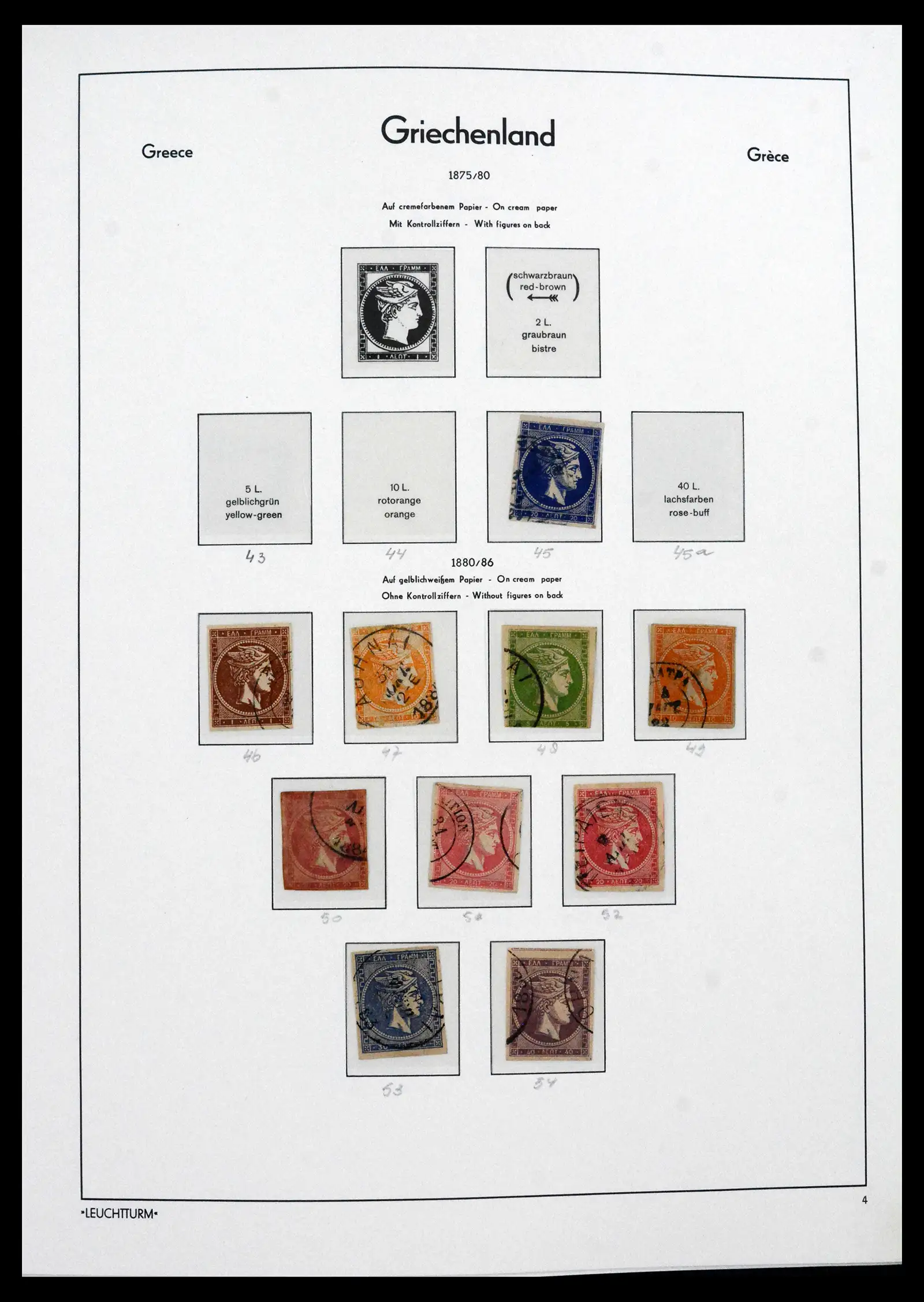 41565 0006 - Postzegelverzameling 41565 Griekenland 1861-2012.