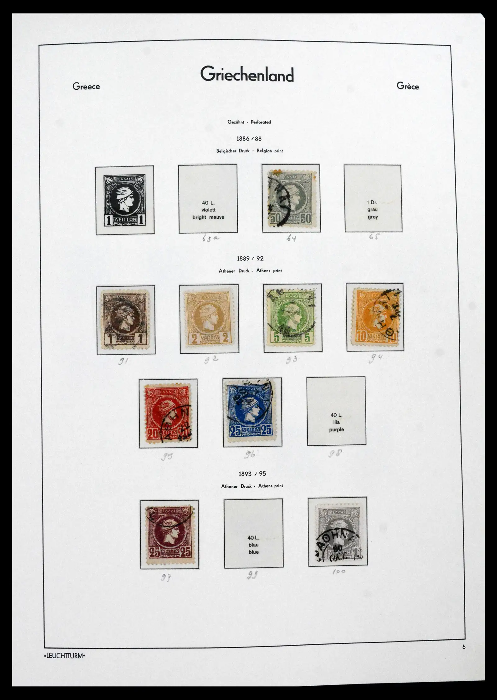 41565 0009 - Postzegelverzameling 41565 Griekenland 1861-2012.