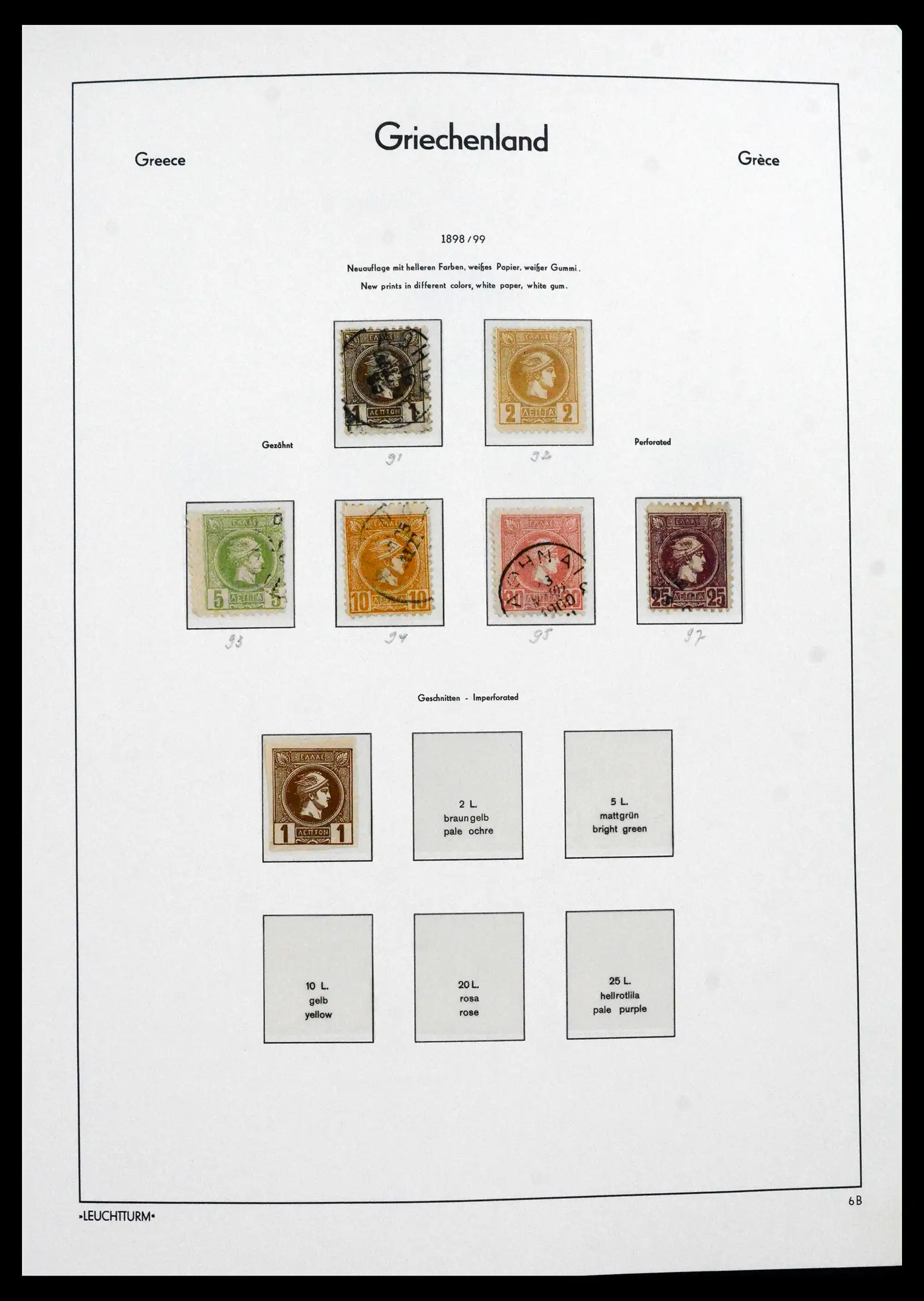 41565 0011 - Postzegelverzameling 41565 Griekenland 1861-2012.