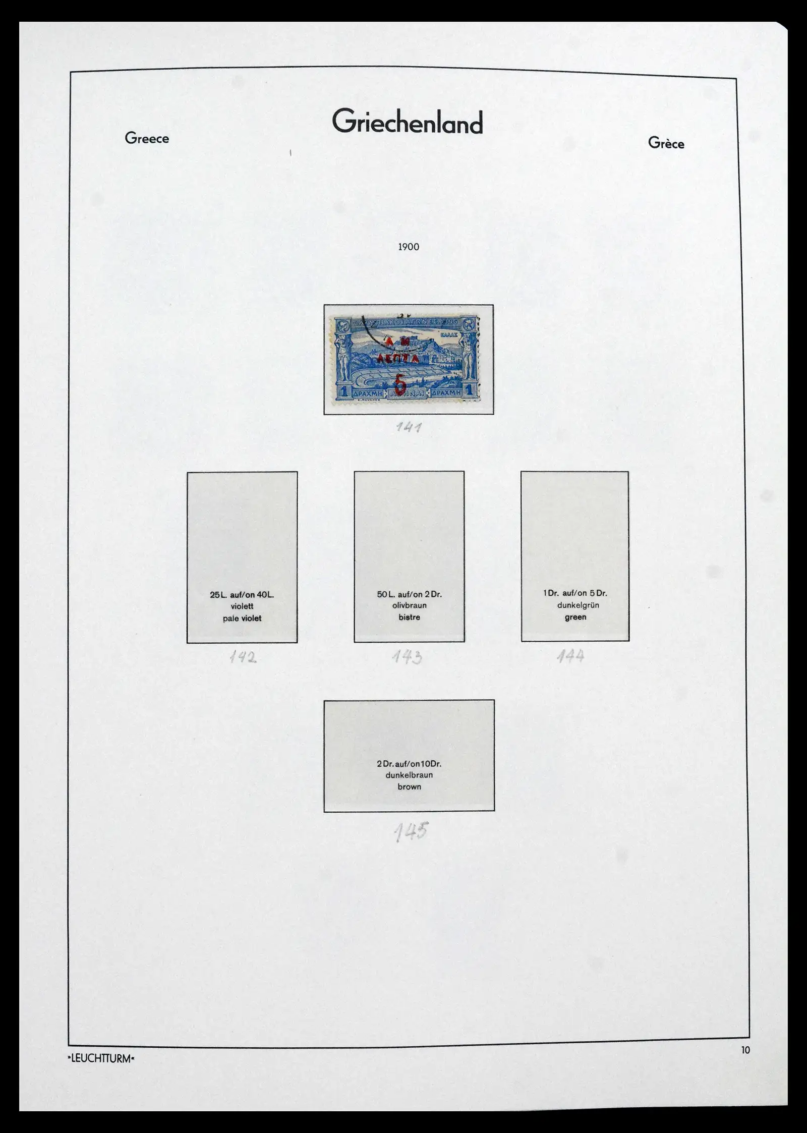 41565 0017 - Postzegelverzameling 41565 Griekenland 1861-2012.