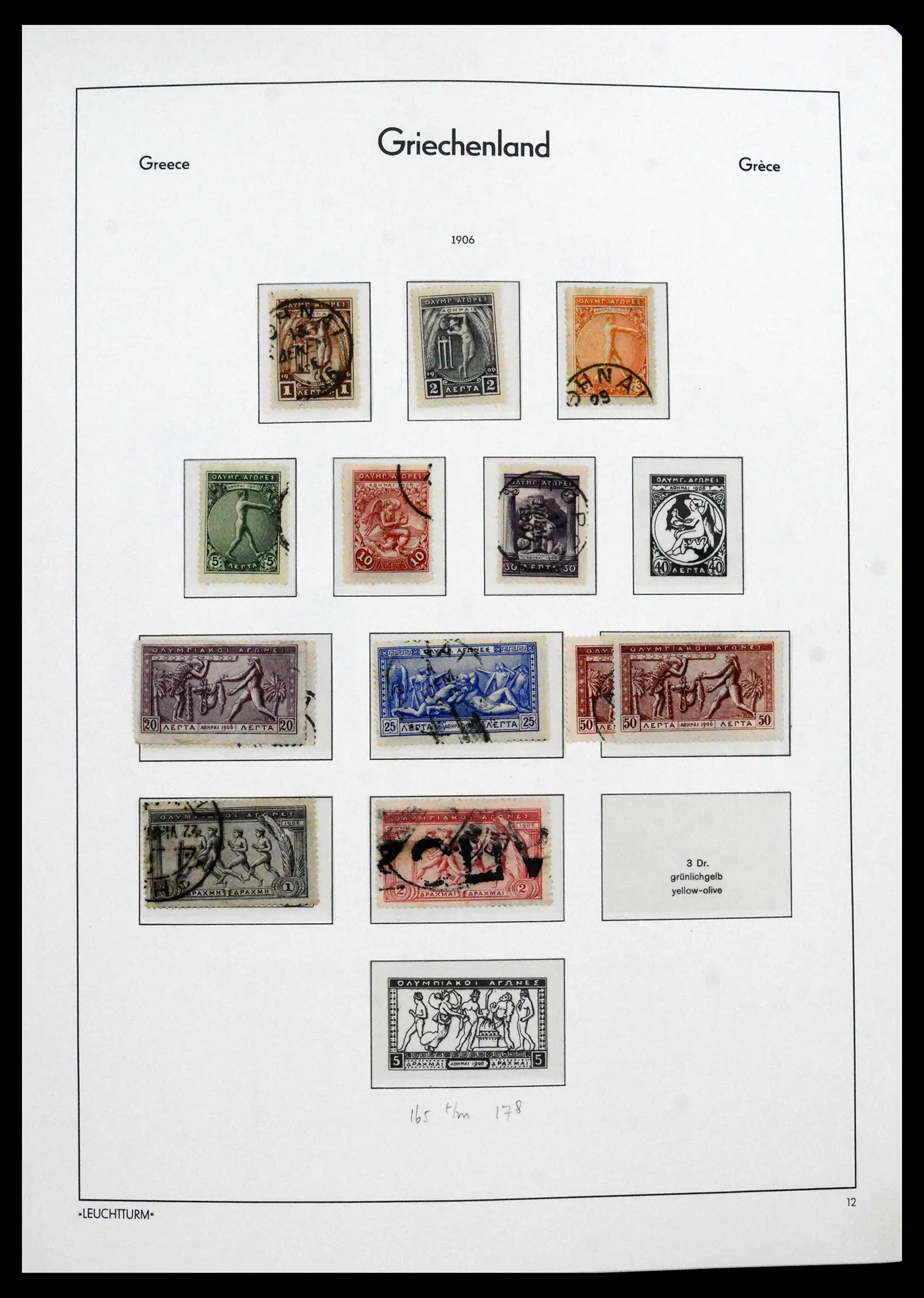 41565 0020 - Postzegelverzameling 41565 Griekenland 1861-2012.