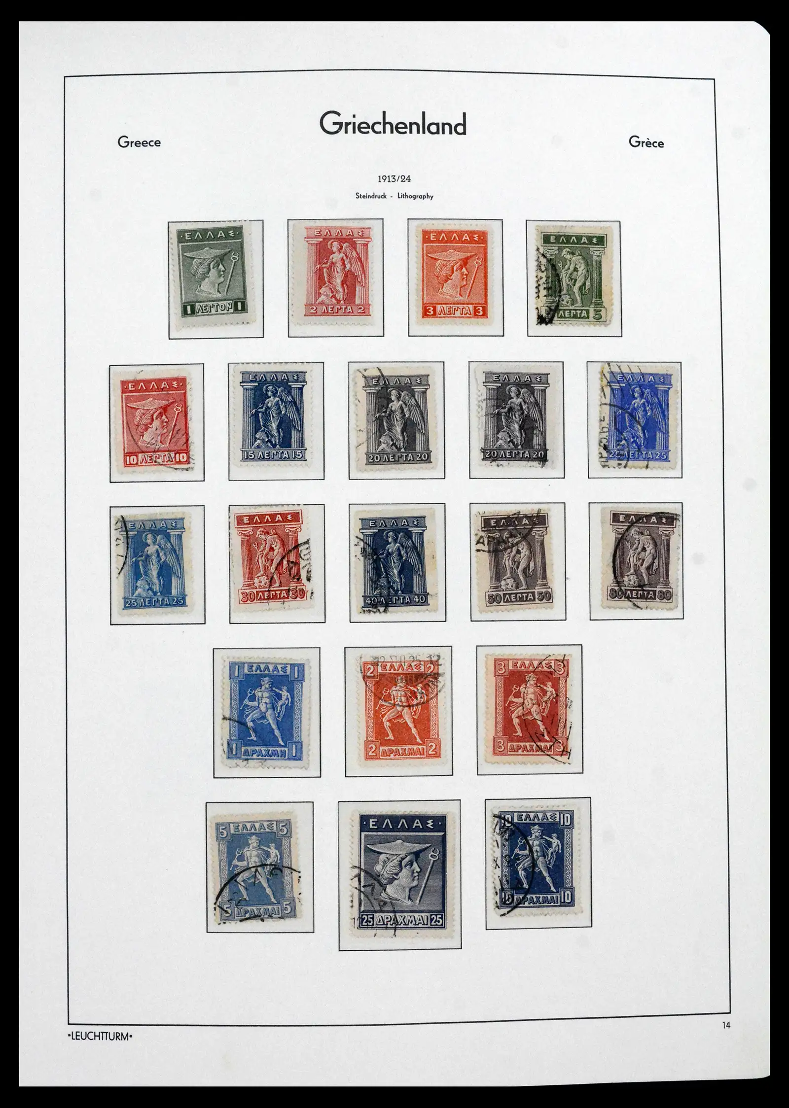 41565 0022 - Postzegelverzameling 41565 Griekenland 1861-2012.