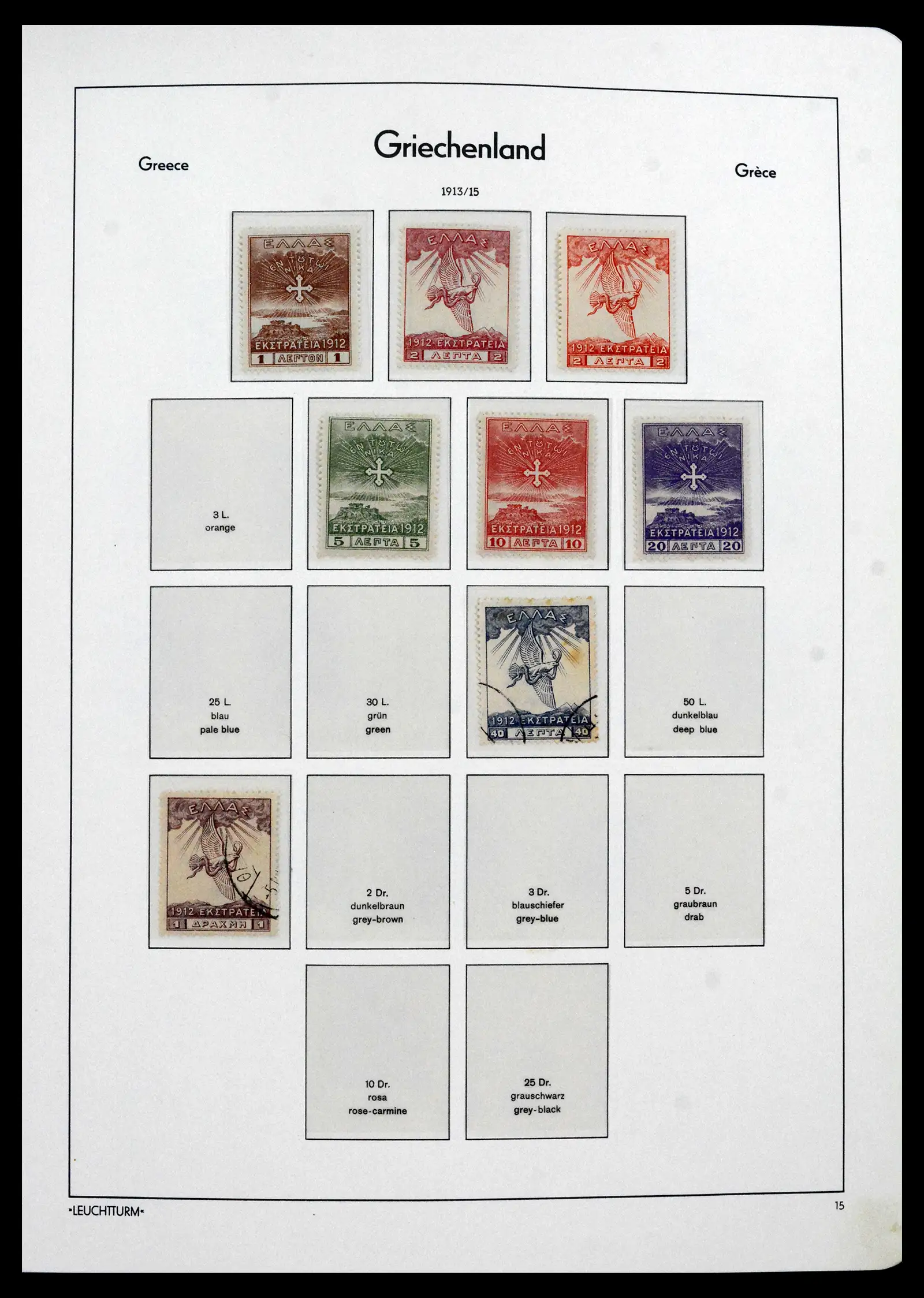 41565 0023 - Postzegelverzameling 41565 Griekenland 1861-2012.