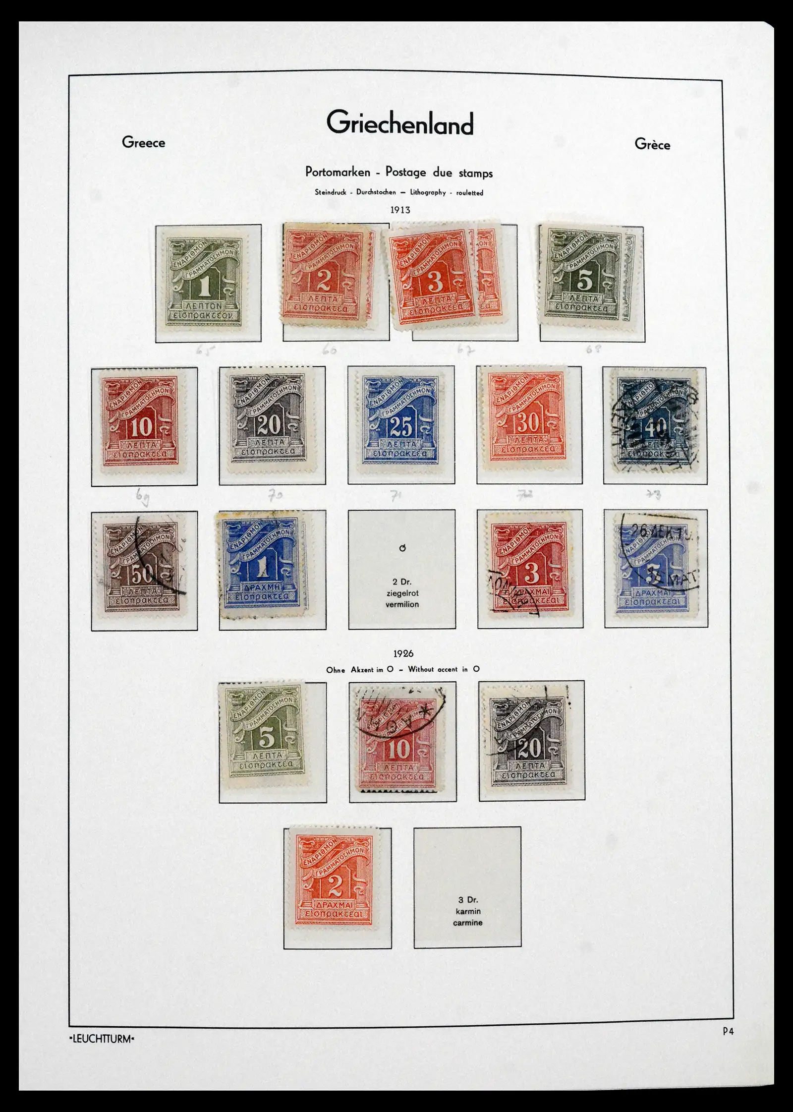 41565 0024 - Postzegelverzameling 41565 Griekenland 1861-2012.