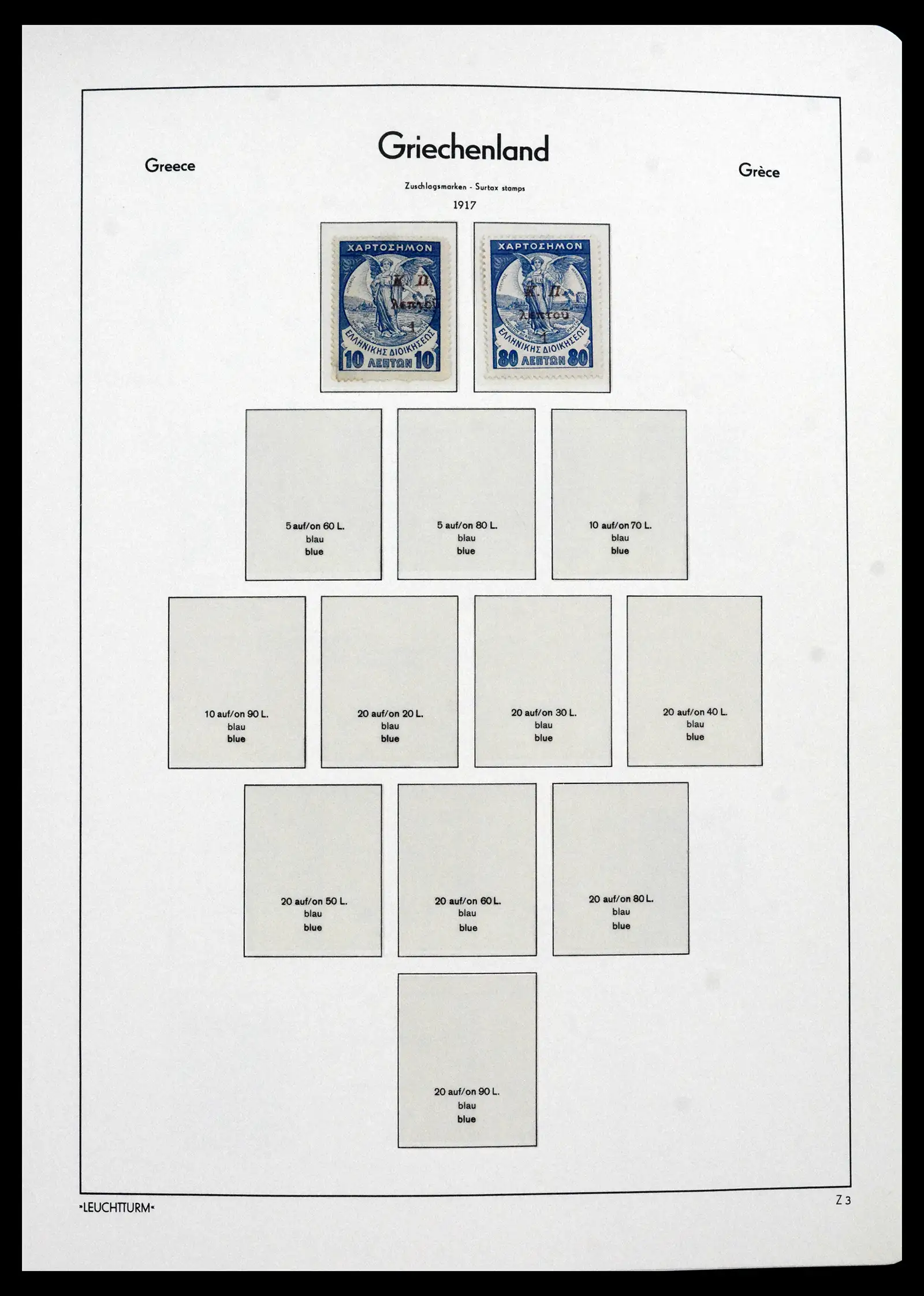 41565 0029 - Postzegelverzameling 41565 Griekenland 1861-2012.