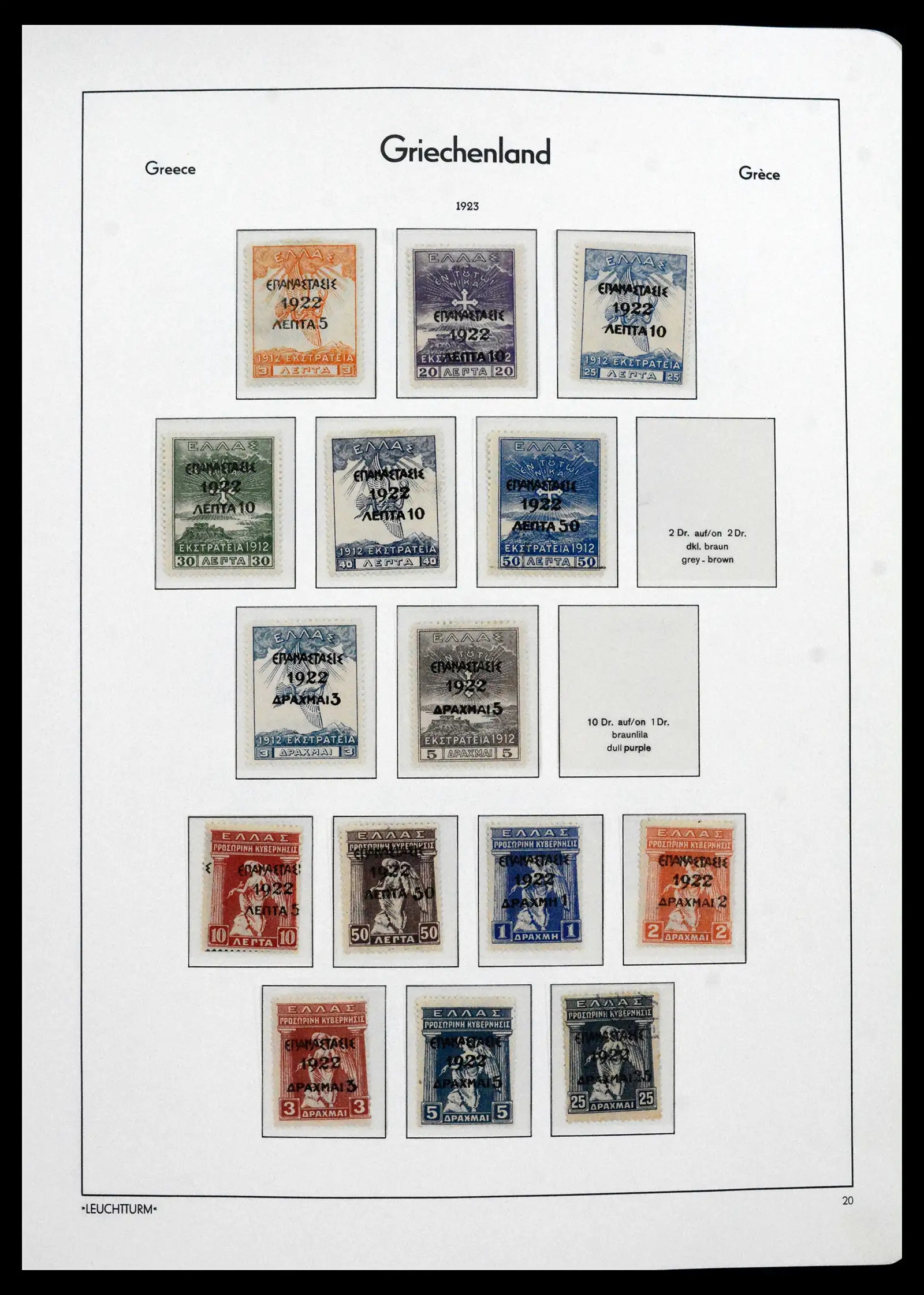 41565 0031 - Postzegelverzameling 41565 Griekenland 1861-2012.