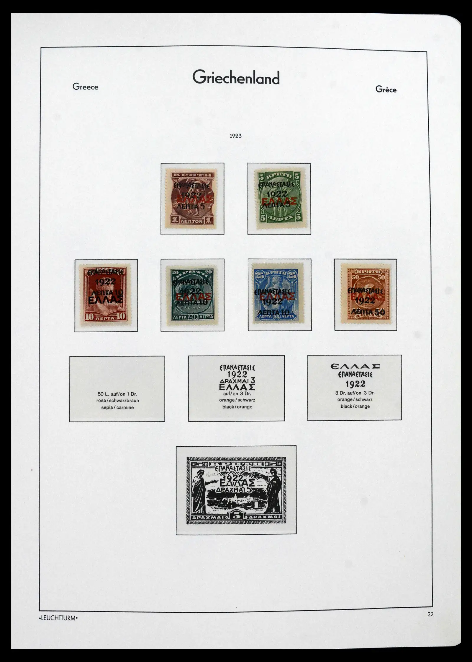 41565 0033 - Postzegelverzameling 41565 Griekenland 1861-2012.