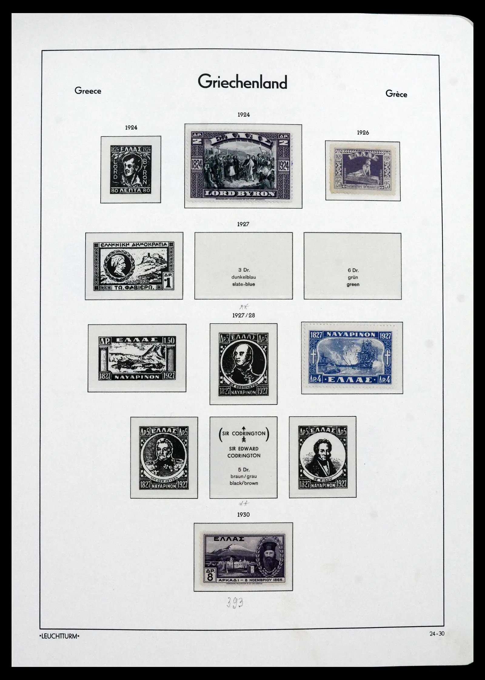 41565 0035 - Postzegelverzameling 41565 Griekenland 1861-2012.