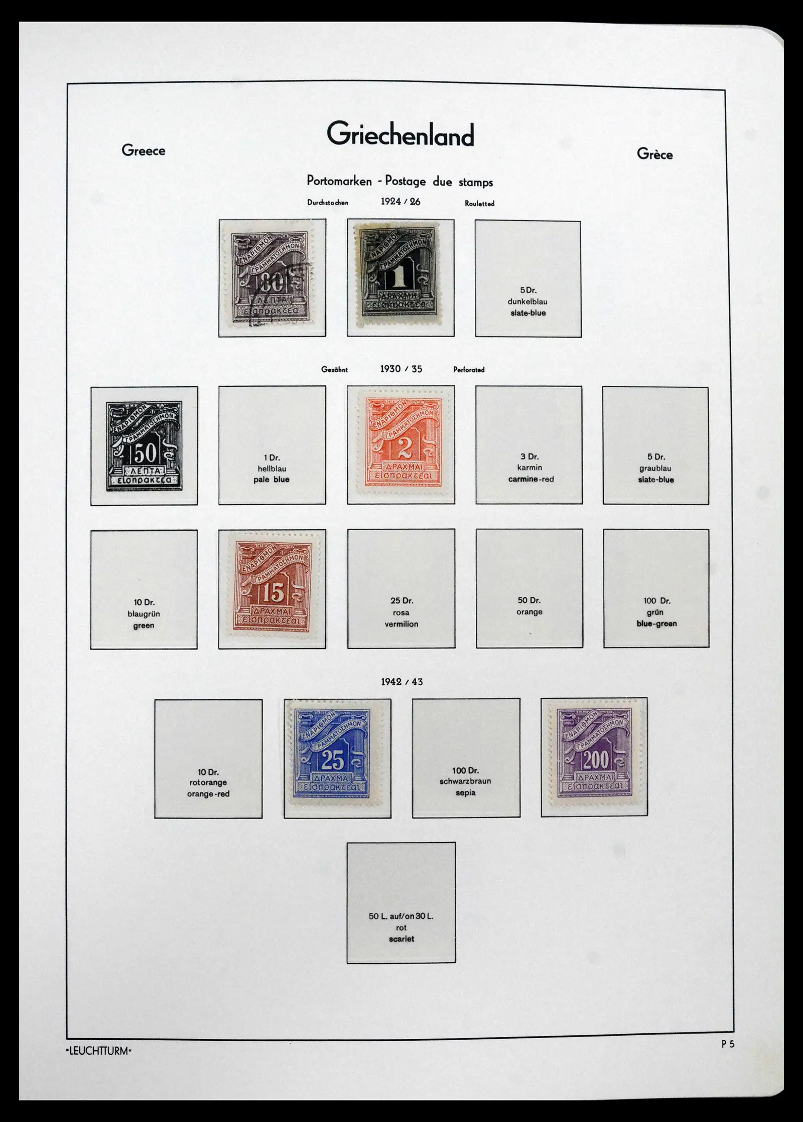 41565 0036 - Postzegelverzameling 41565 Griekenland 1861-2012.