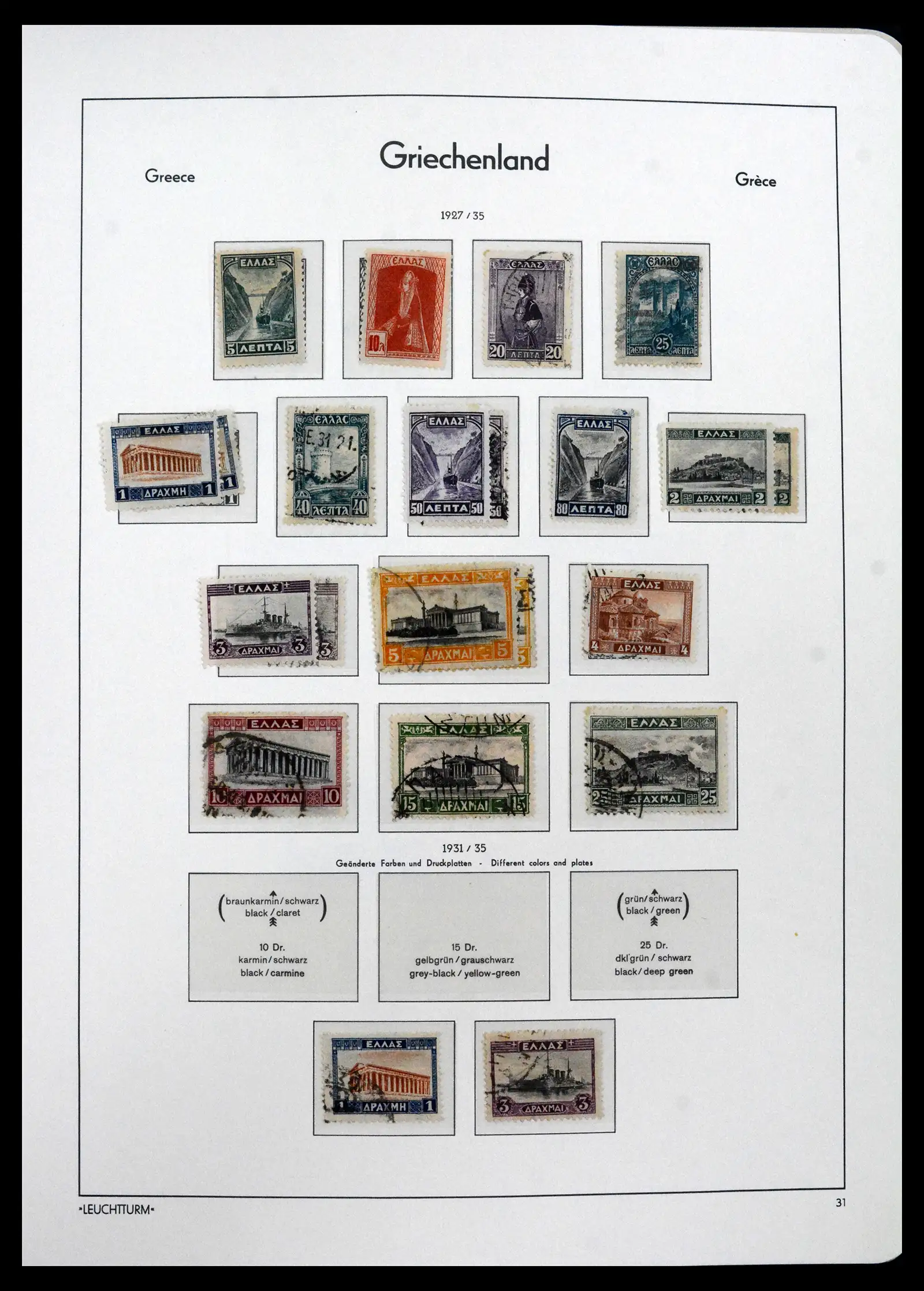 41565 0037 - Postzegelverzameling 41565 Griekenland 1861-2012.