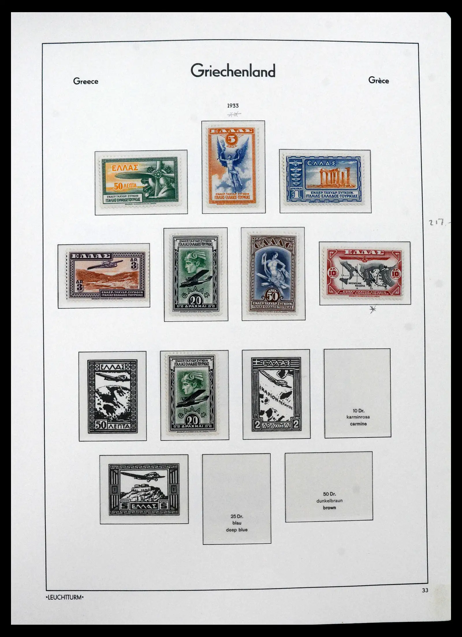 41565 0038 - Postzegelverzameling 41565 Griekenland 1861-2012.