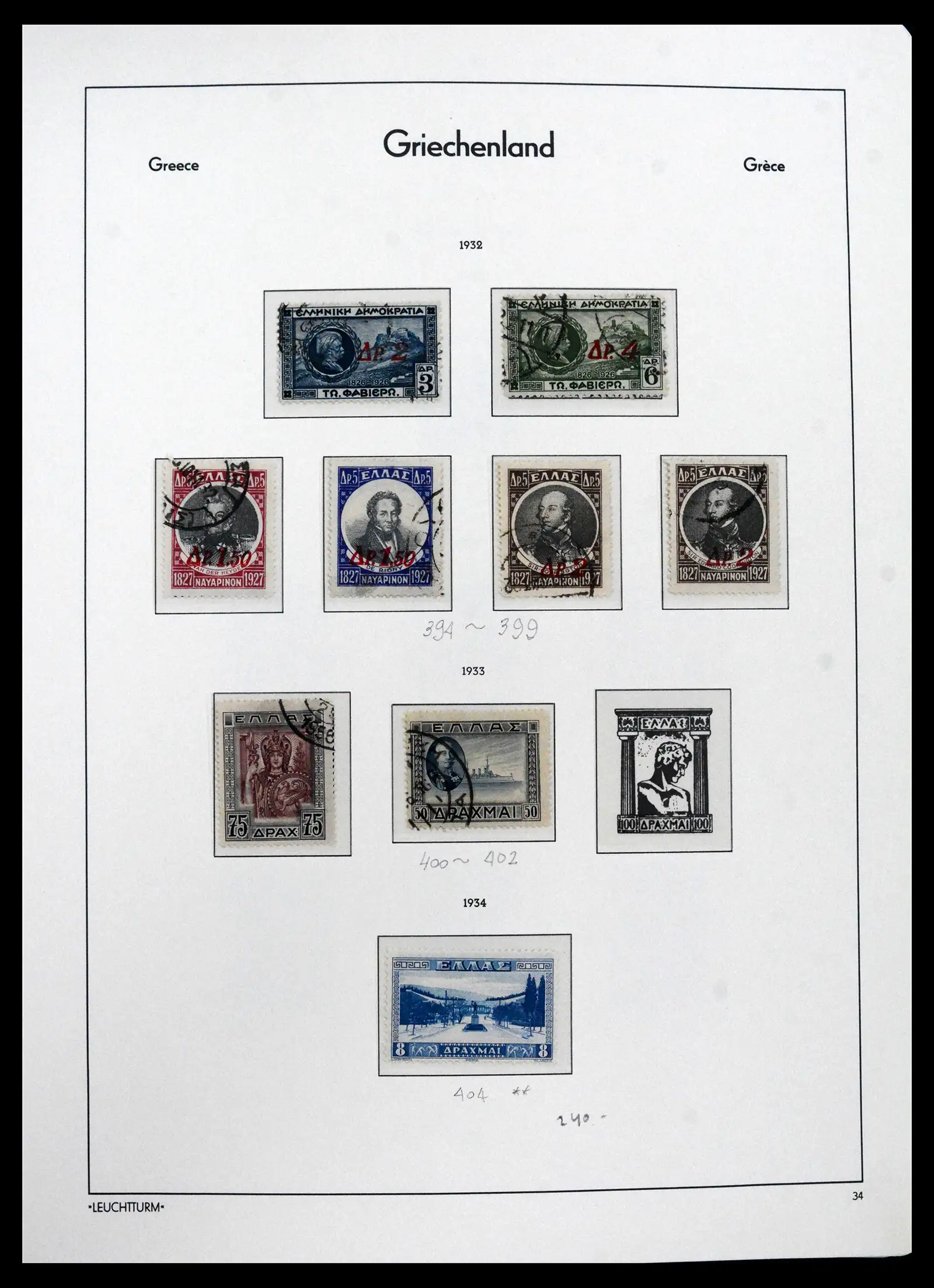 41565 0039 - Postzegelverzameling 41565 Griekenland 1861-2012.