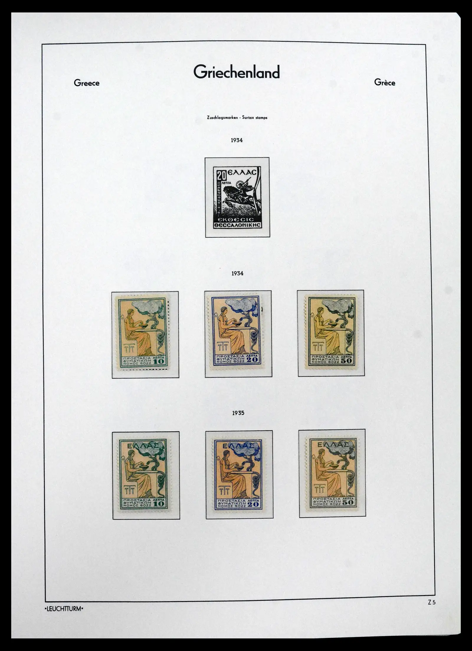 41565 0040 - Postzegelverzameling 41565 Griekenland 1861-2012.