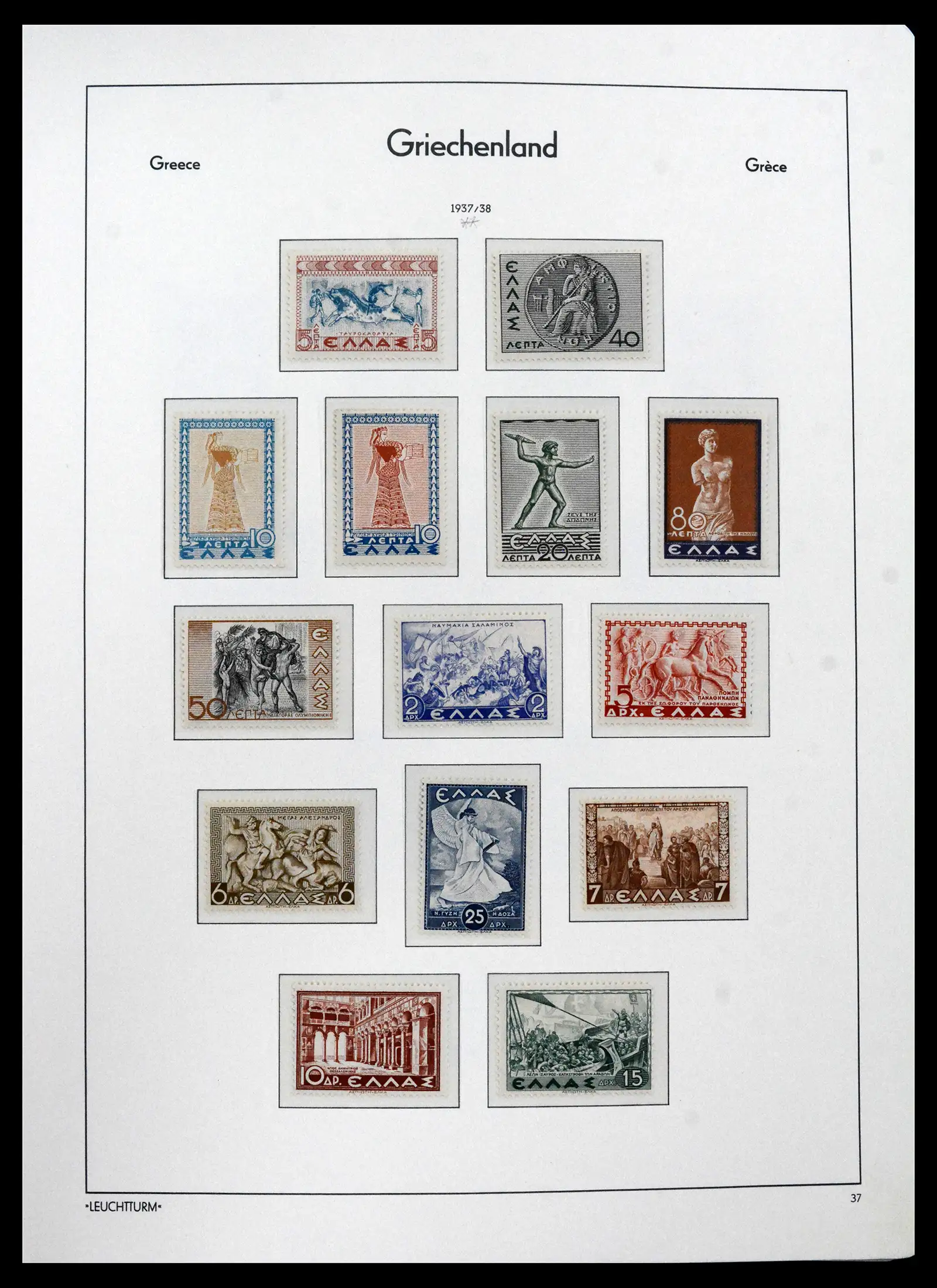 41565 0042 - Postzegelverzameling 41565 Griekenland 1861-2012.