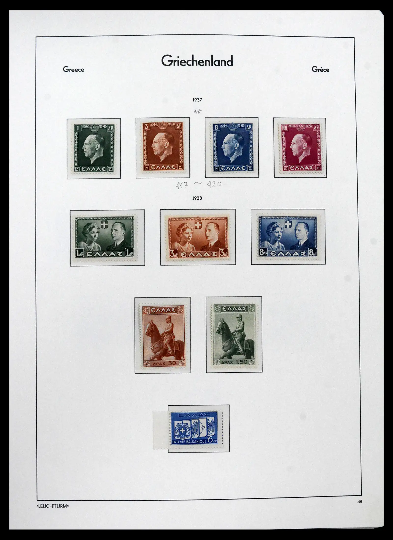 41565 0043 - Postzegelverzameling 41565 Griekenland 1861-2012.