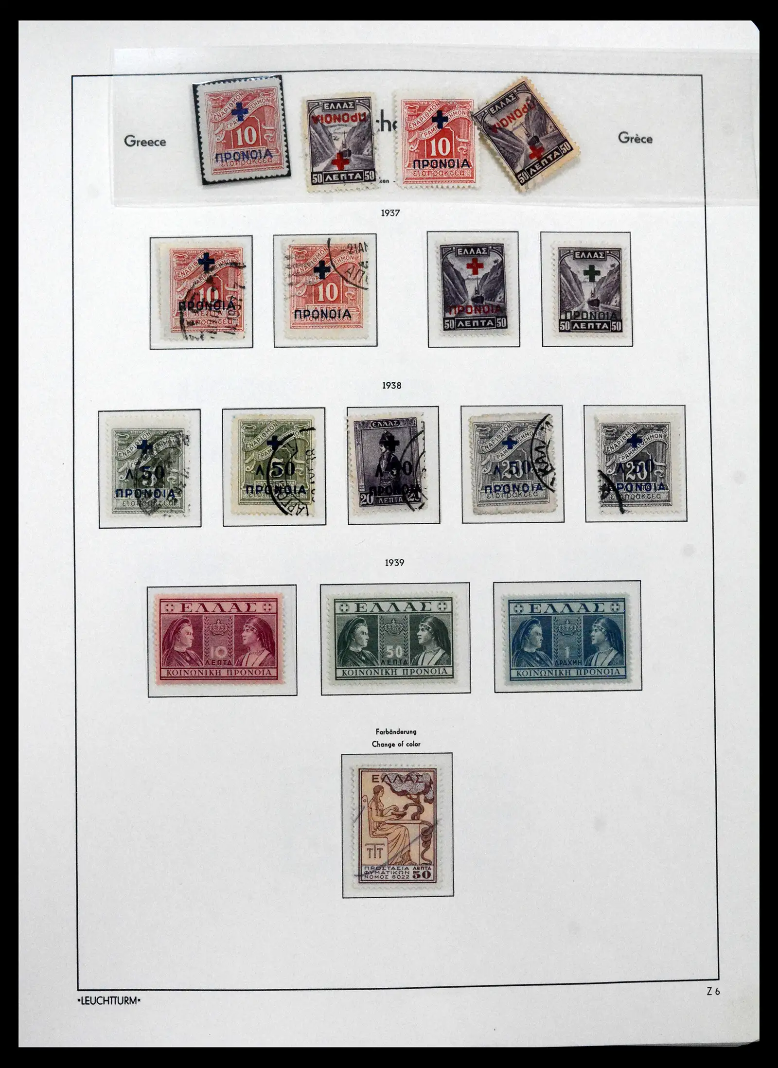 41565 0044 - Postzegelverzameling 41565 Griekenland 1861-2012.