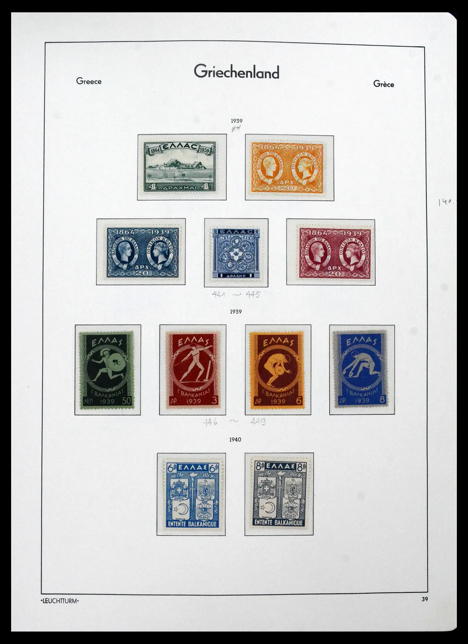 41565 0045 - Postzegelverzameling 41565 Griekenland 1861-2012.