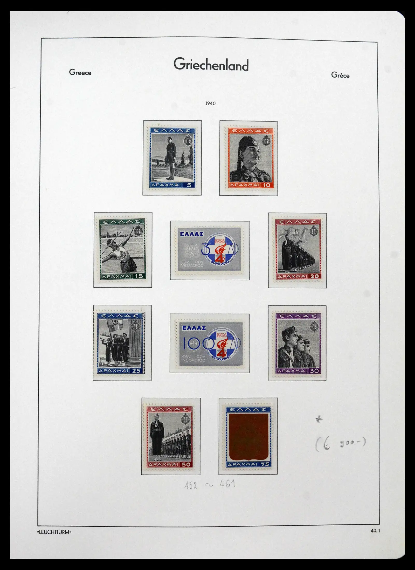 41565 0046 - Postzegelverzameling 41565 Griekenland 1861-2012.