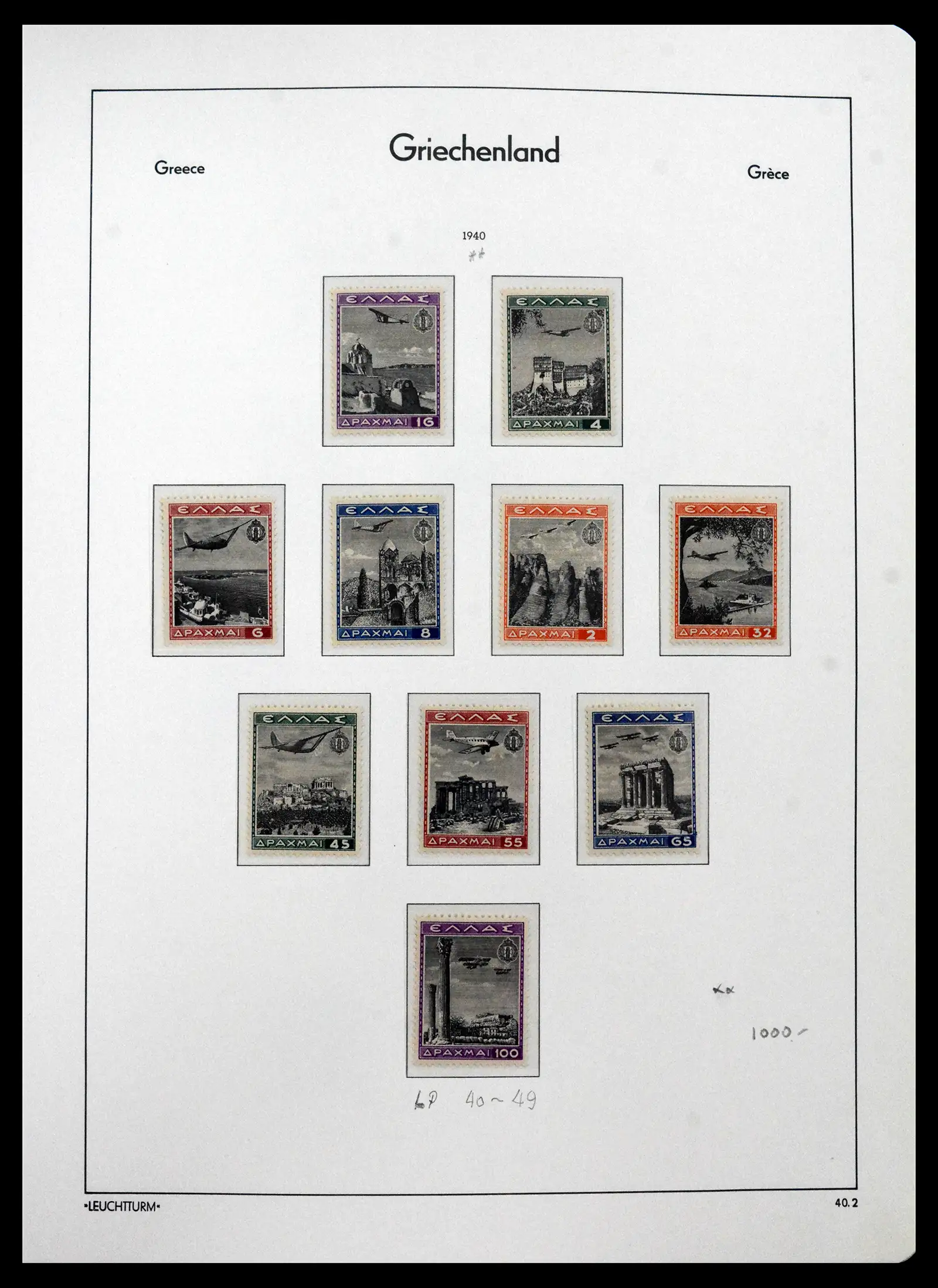 41565 0047 - Postzegelverzameling 41565 Griekenland 1861-2012.