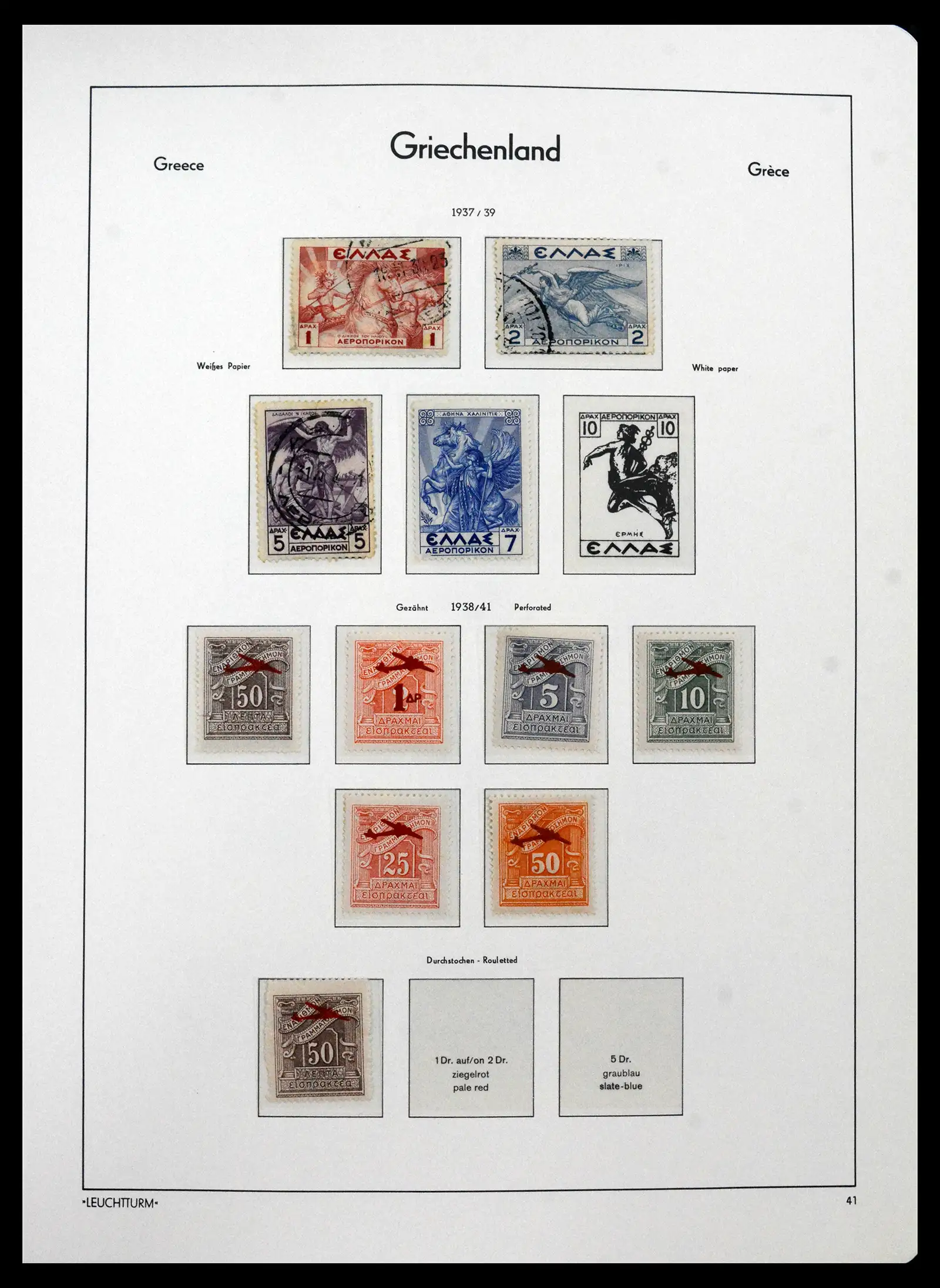 41565 0048 - Postzegelverzameling 41565 Griekenland 1861-2012.