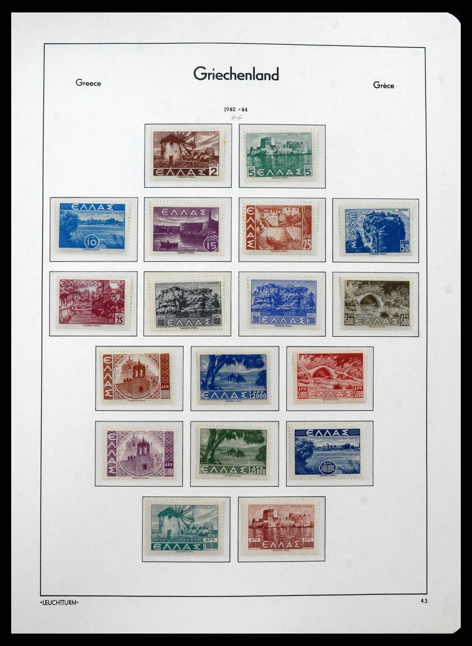 41565 0051 - Postzegelverzameling 41565 Griekenland 1861-2012.