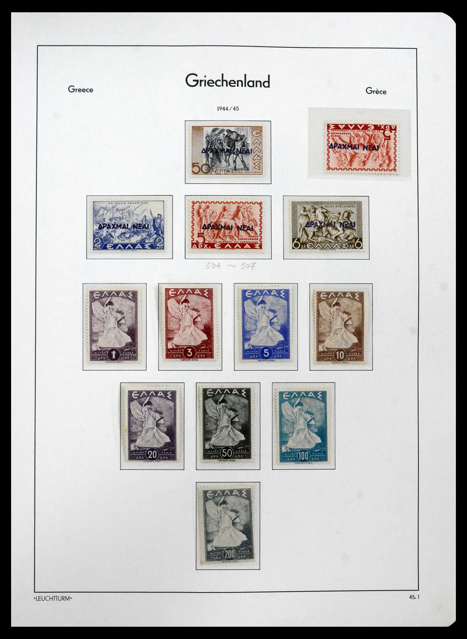 41565 0053 - Postzegelverzameling 41565 Griekenland 1861-2012.