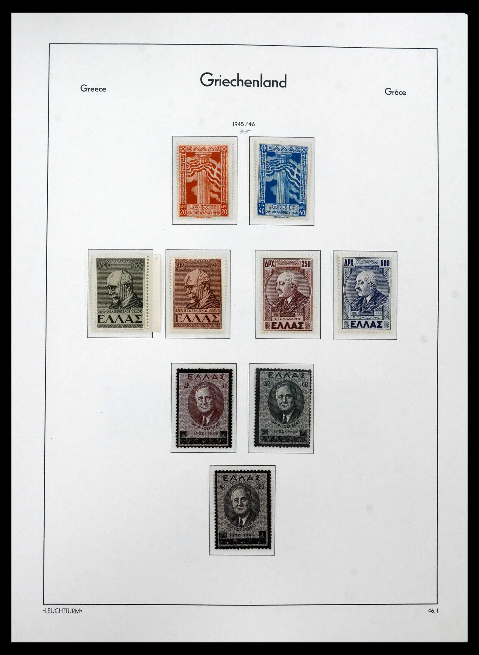 41565 0054 - Postzegelverzameling 41565 Griekenland 1861-2012.