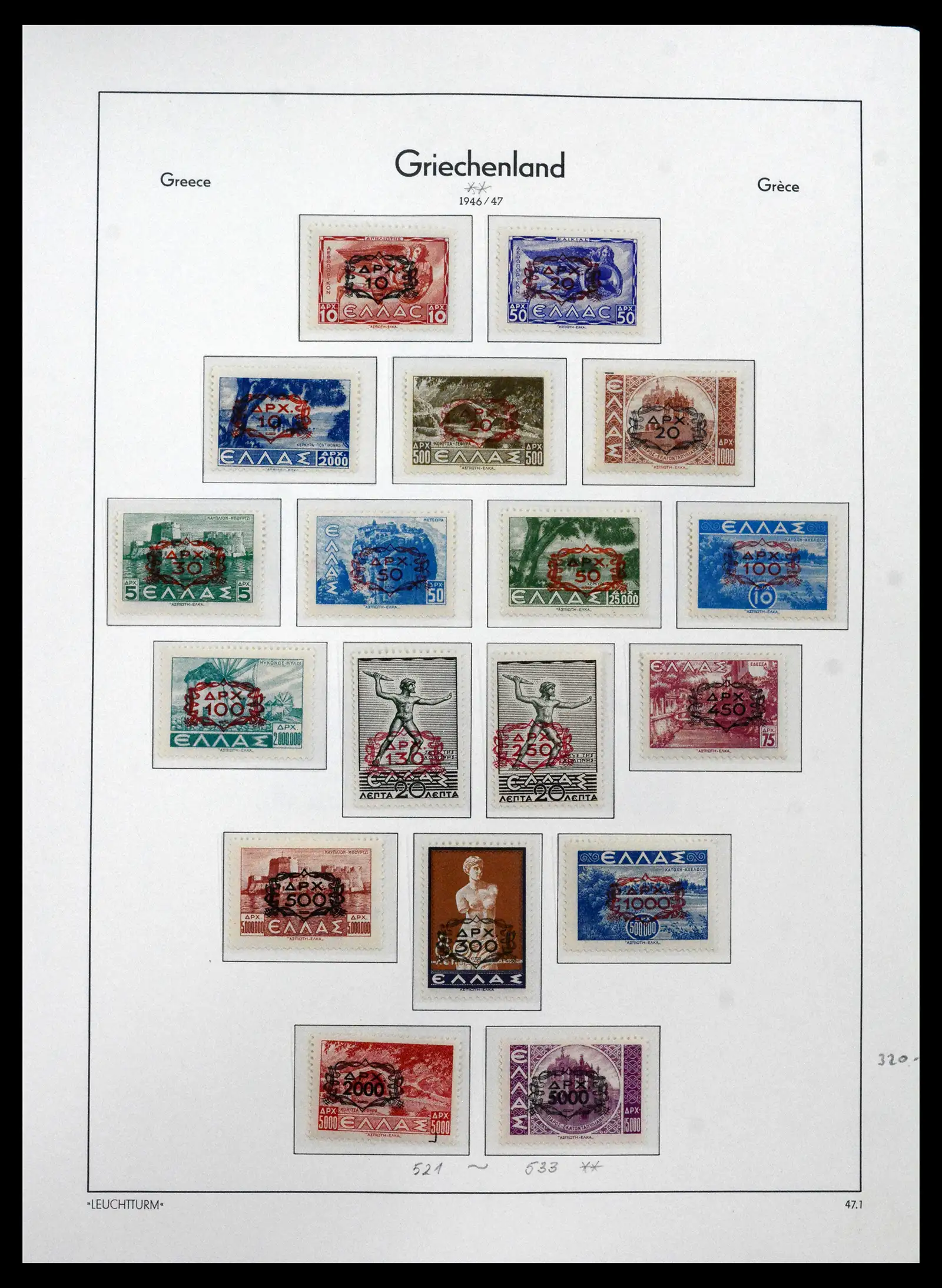 41565 0056 - Postzegelverzameling 41565 Griekenland 1861-2012.