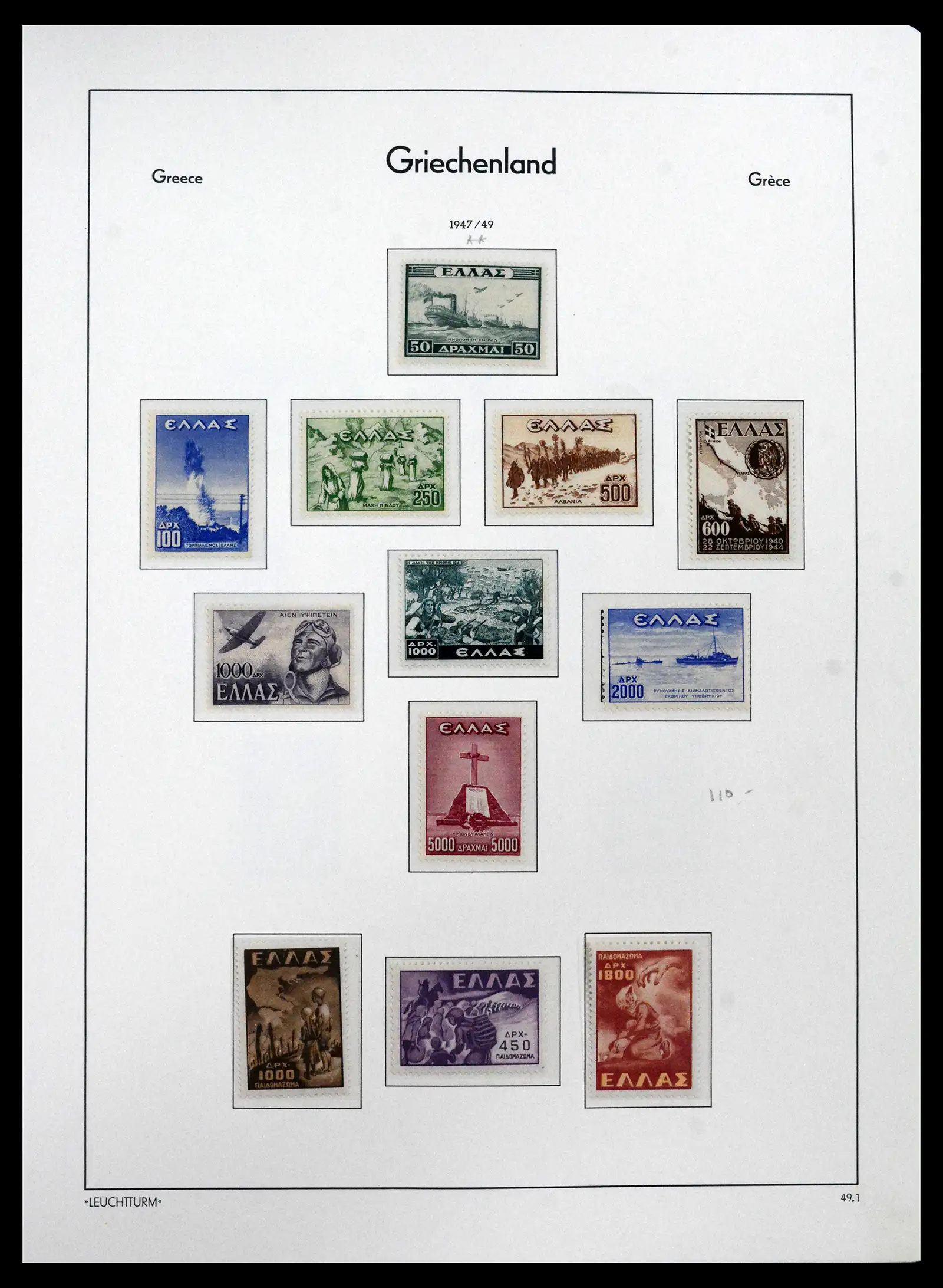 41565 0058 - Postzegelverzameling 41565 Griekenland 1861-2012.