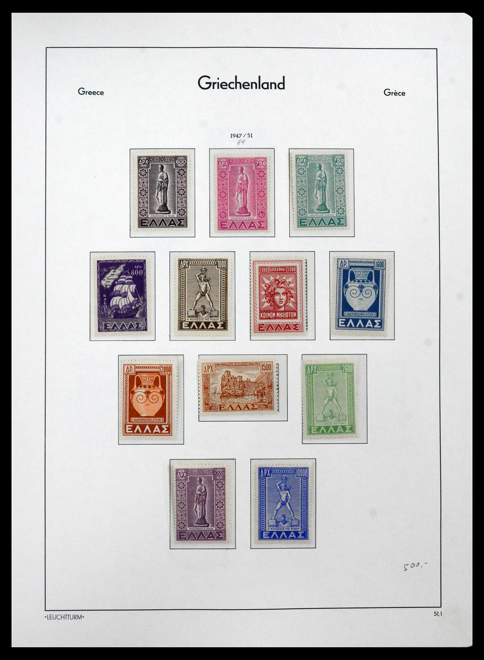 41565 0060 - Postzegelverzameling 41565 Griekenland 1861-2012.