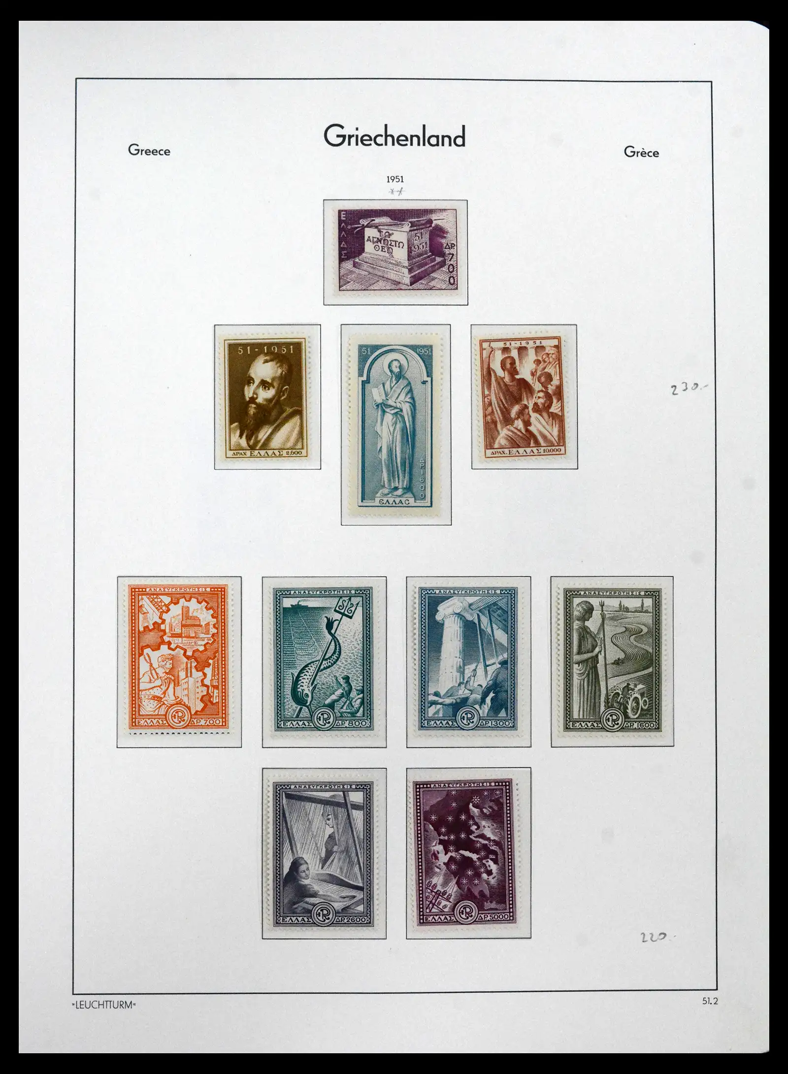 41565 0061 - Postzegelverzameling 41565 Griekenland 1861-2012.