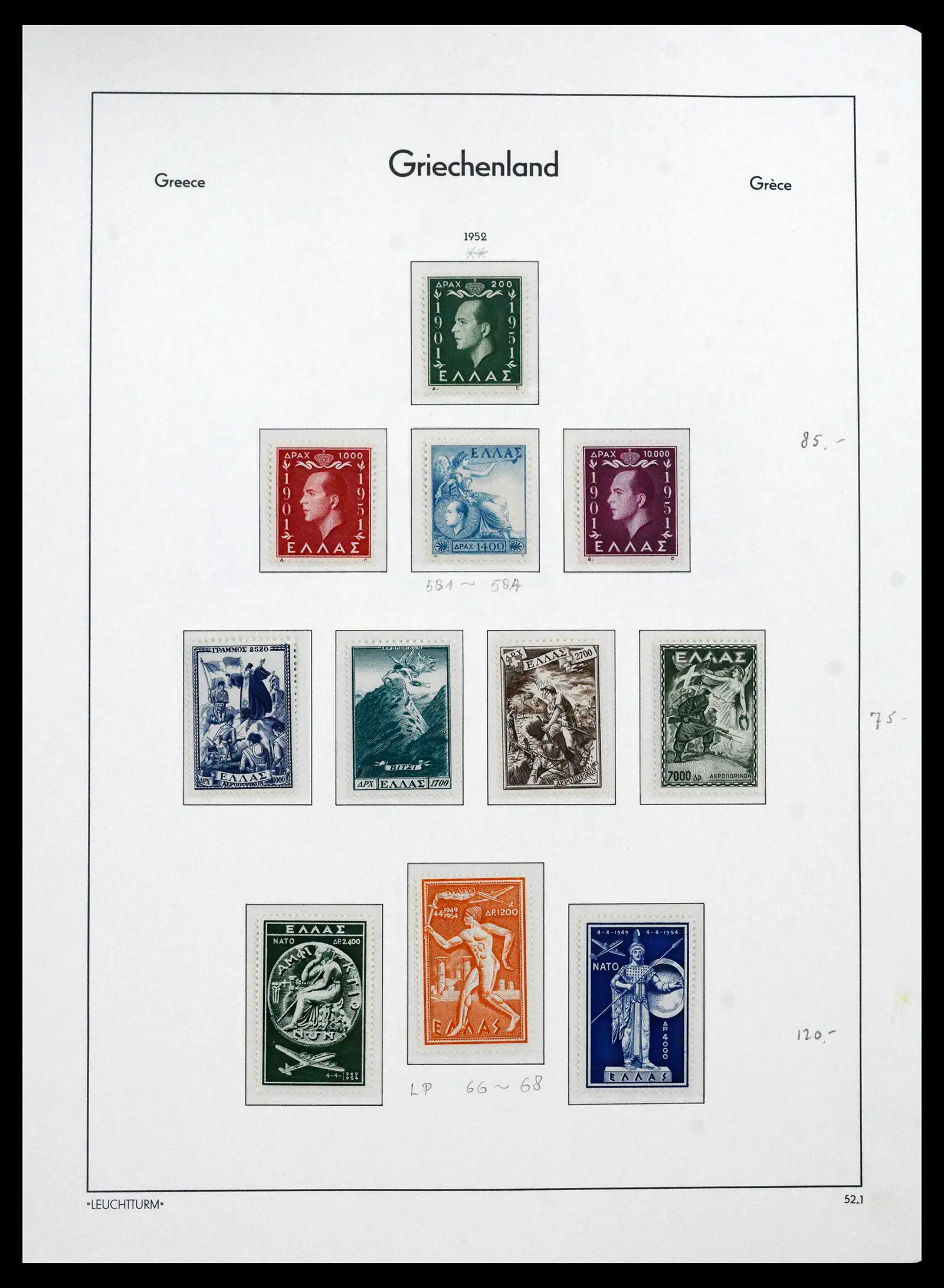 41565 0063 - Postzegelverzameling 41565 Griekenland 1861-2012.