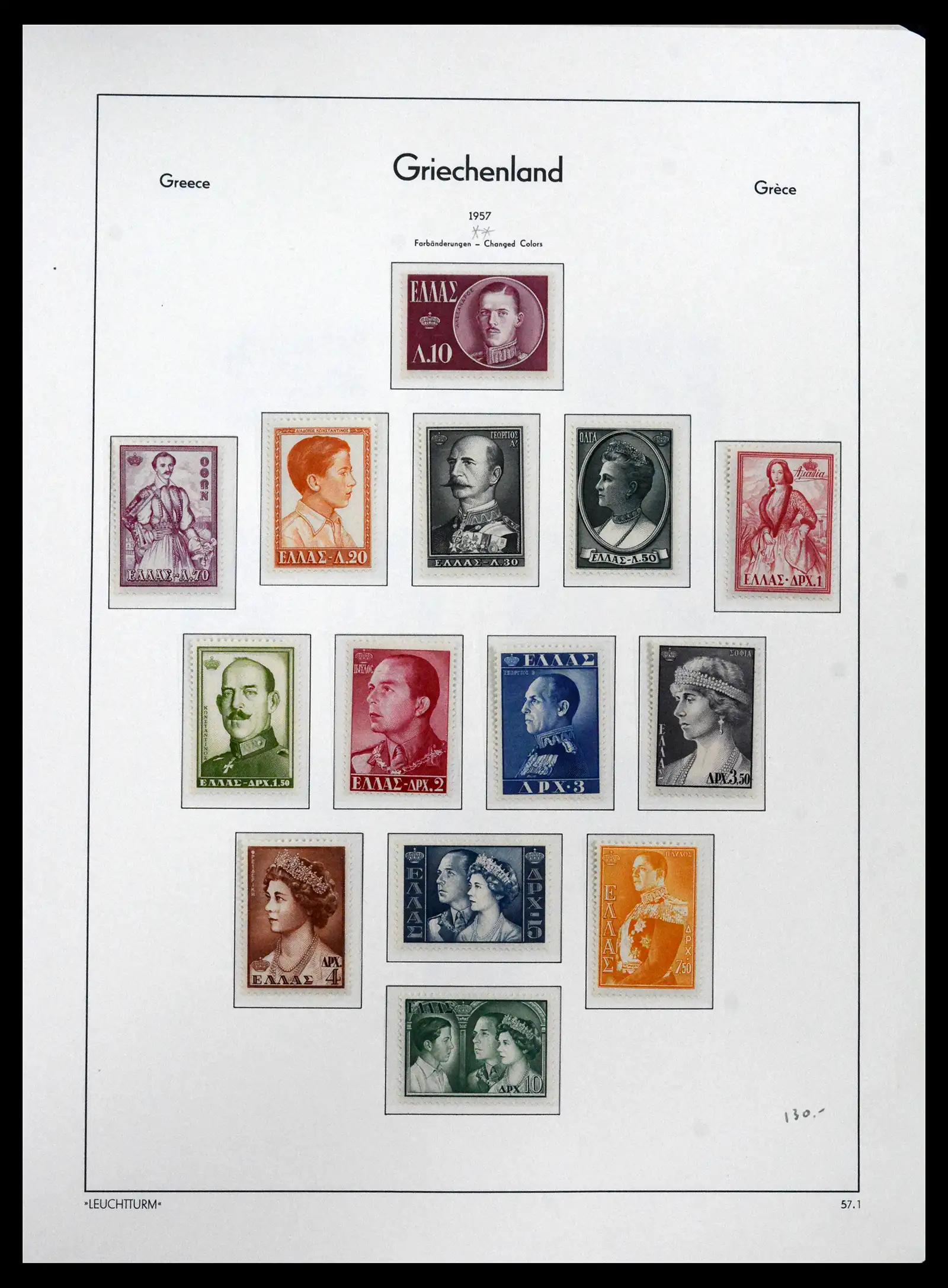 41565 0069 - Postzegelverzameling 41565 Griekenland 1861-2012.